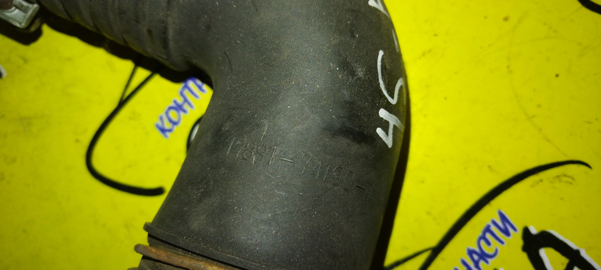 ГОФРА ВОЗДУШНОГО ФИЛЬТРА/TOY/CARINA/CORONA/AT170/AT171/AT175/AT177/CT170/CT177/ST170/ST171/4AFE/3SF/3SFE/4AF/3SGE/4SFE/4SFI/5AF