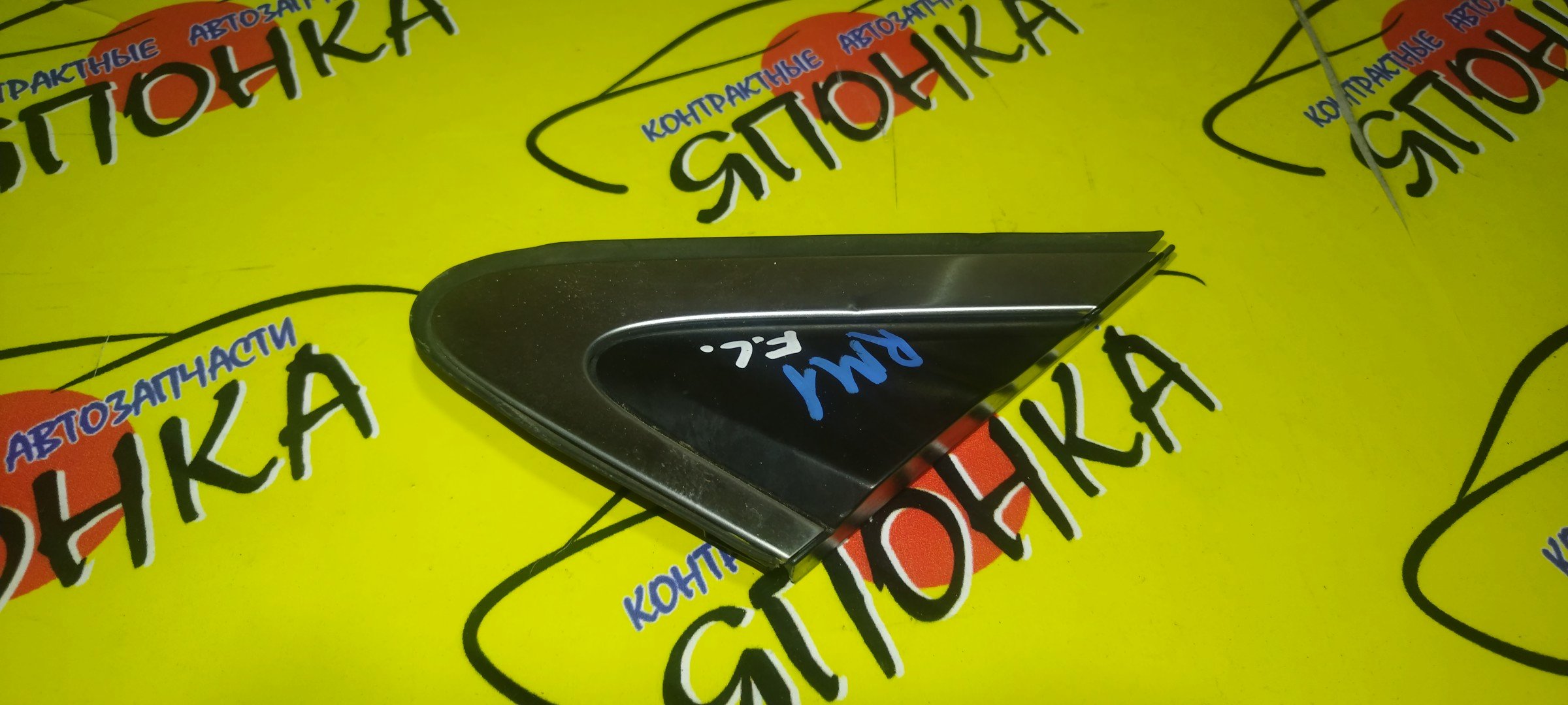 УГОЛОК ДВЕРИ/HON/CR-V/RM4/RM1/F/L