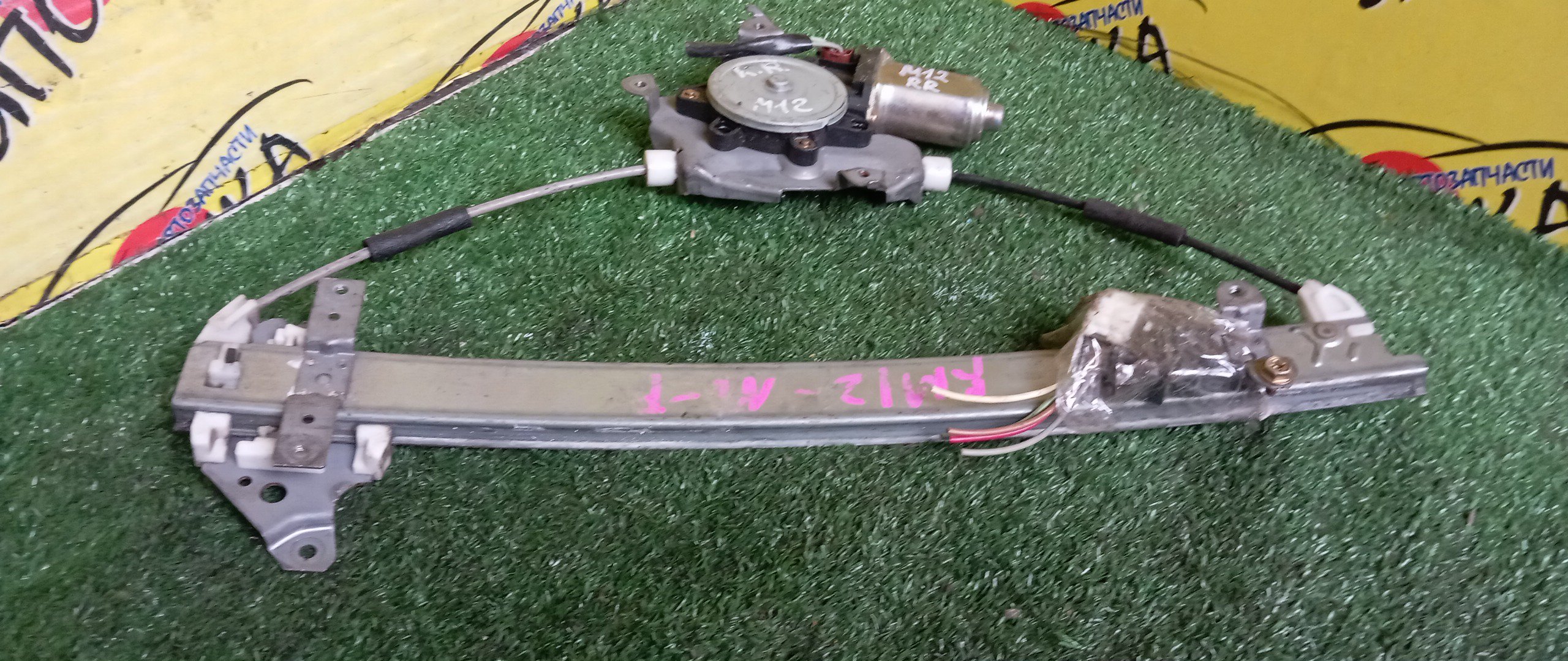 СТЕКЛОПОДЪЕМНИК/NIS/LIBERTY/PM12/PNM12/RM12/B/R