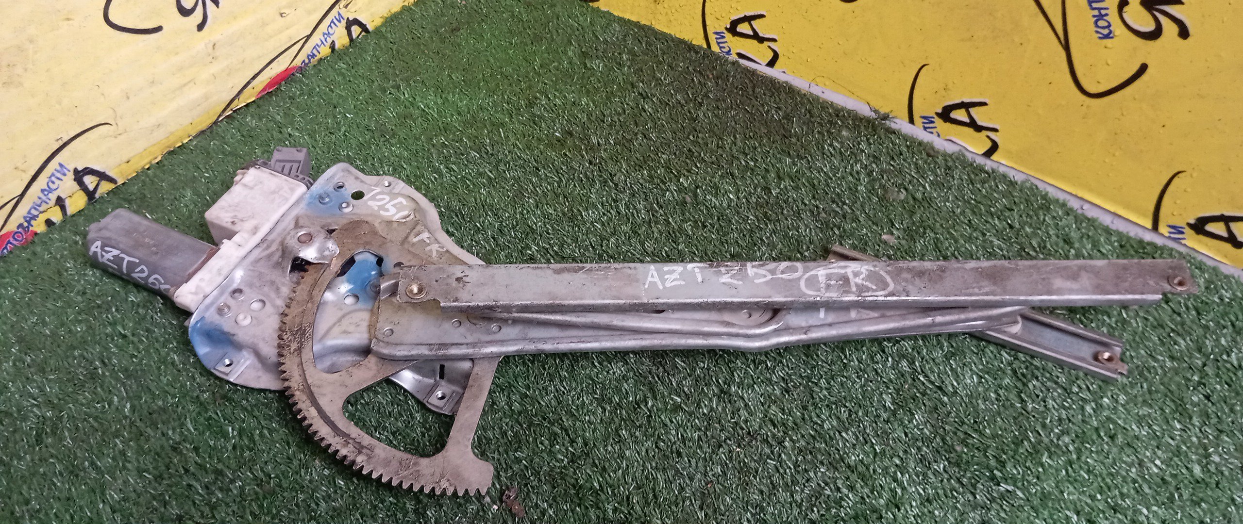 СТЕКЛОПОДЪЕМНИК/TOY/AVENSIS/AZT250W/AZT251W/AZT255W/F/R