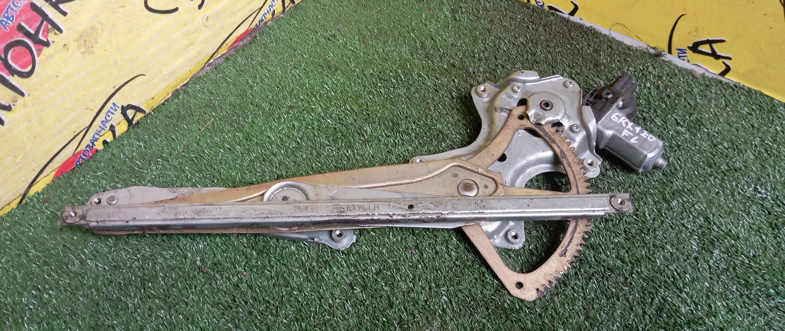 СТЕКЛОПОДЪЕМНИК/TOY/MARK X/GRX120/GRX121/F/L