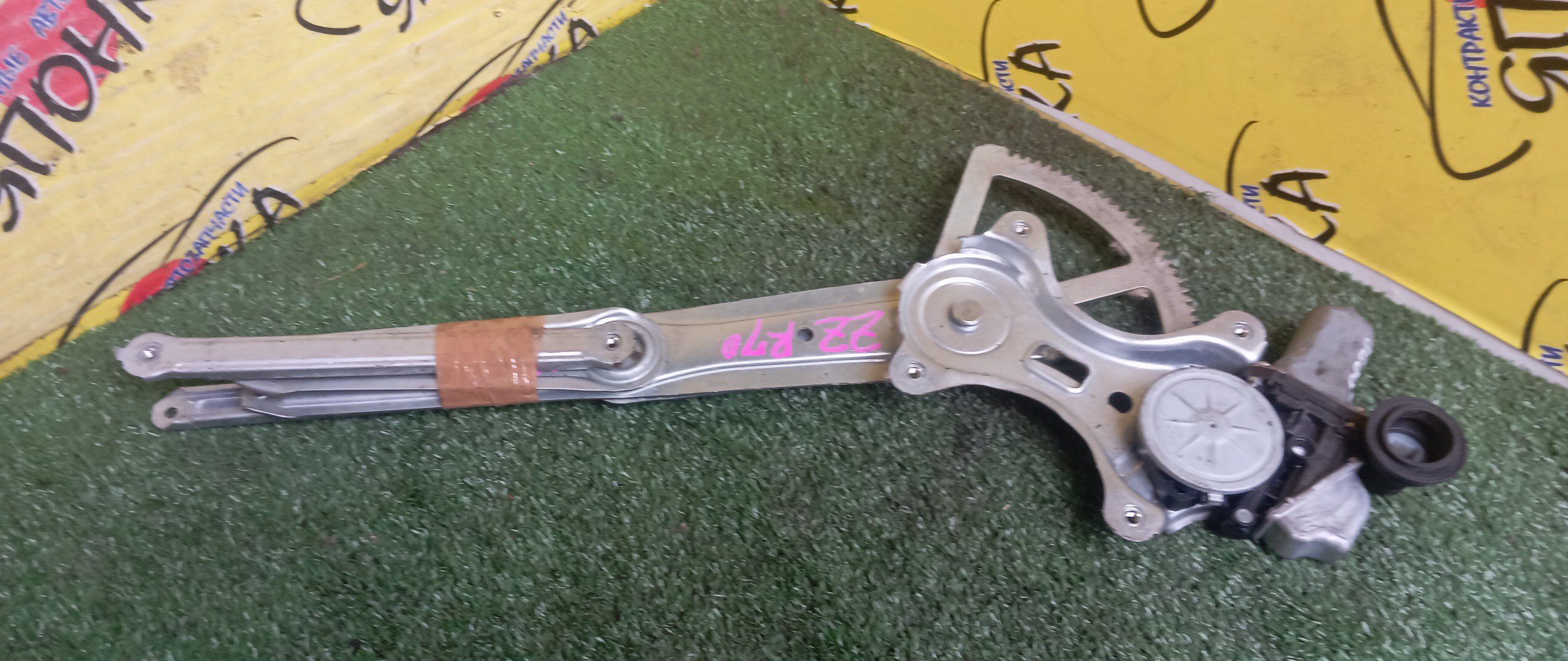 СТЕКЛОПОДЪЕМНИК/TOY/NOAH/VOXY/ZRR70/ZRR75/ZRR70G/ZRR70W/ZRR75G/ZRR75W/F/L