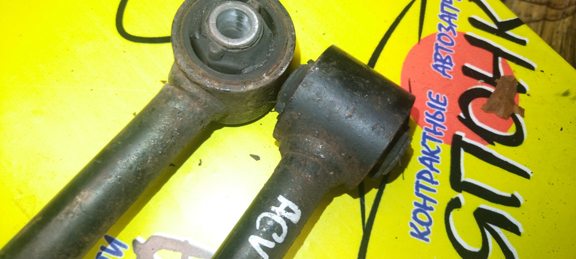 ТЯГА ПРОДОЛЬНАЯ/TOY/DAIHATSU ALTIS/CAMRY/ACV45/ACV45N/САЙЛЕНТБЛОК/ВИЛКА/B