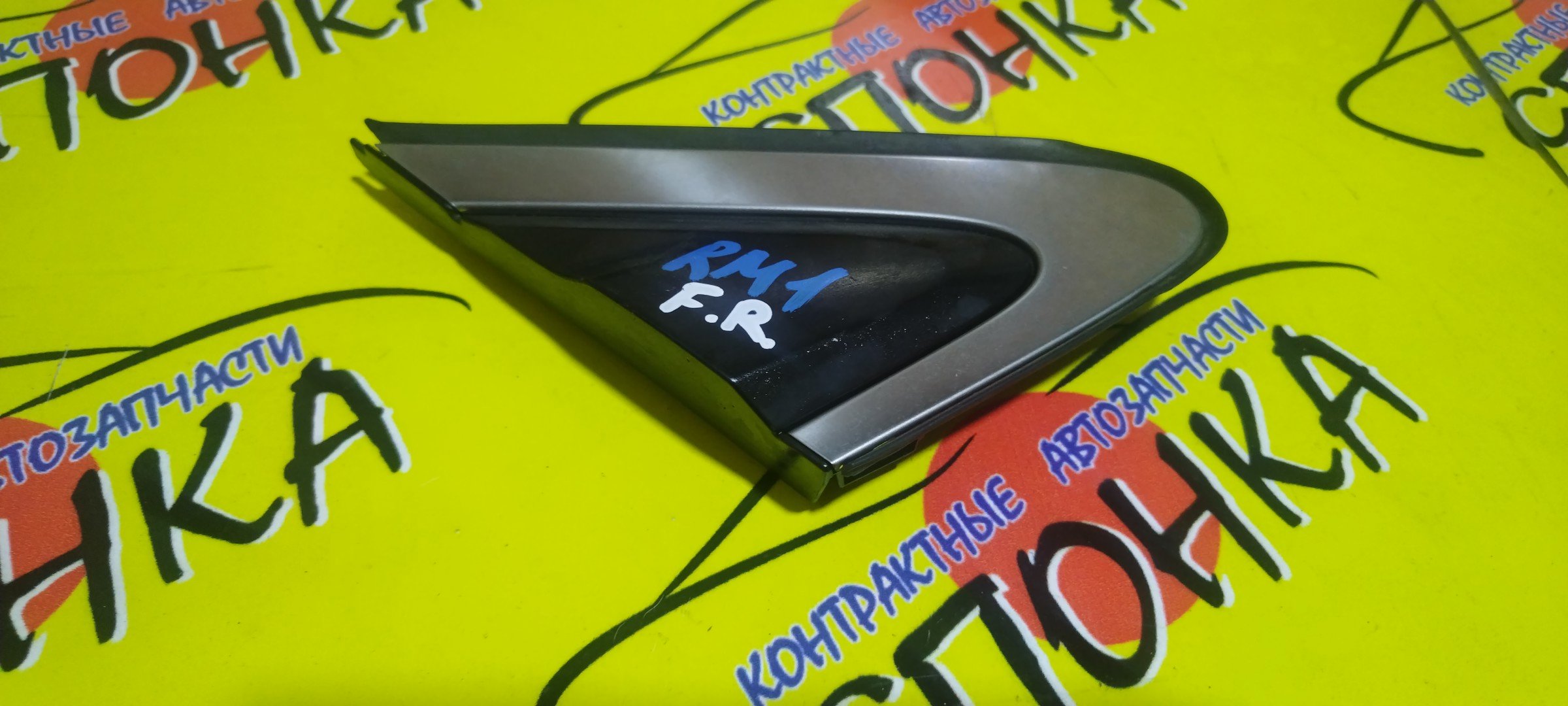 УГОЛОК ДВЕРИ/HON/CR-V/RM4/RM1/F/R