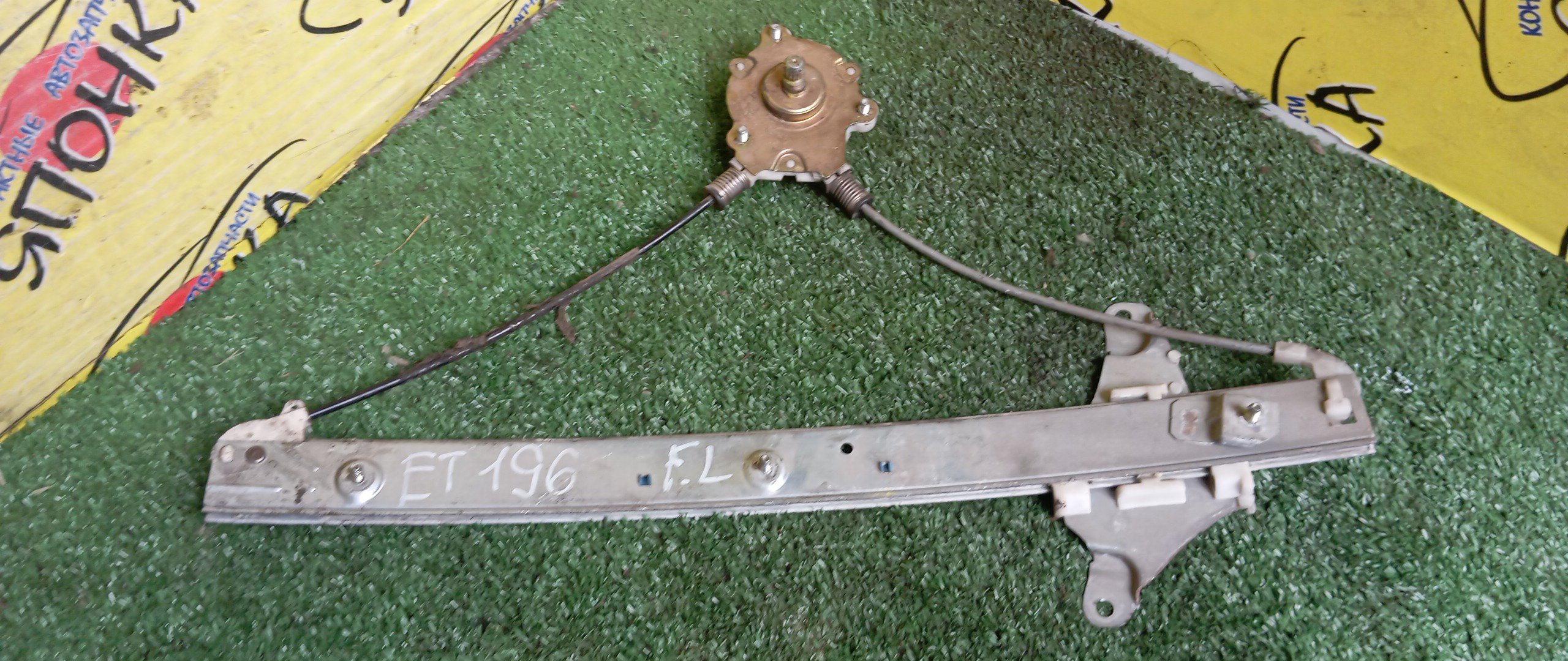 СТЕКЛОПОДЪЕМНИК/TOY/CALDINA/CORONA/AT190/AT191G/CT190/CT190G/CT195/CT197V/CT199V/ET196V/ST190/ST190G/ST191/ST191G/ST195/ST195G/F/L/МЕХАНИЧЕСКИЙ