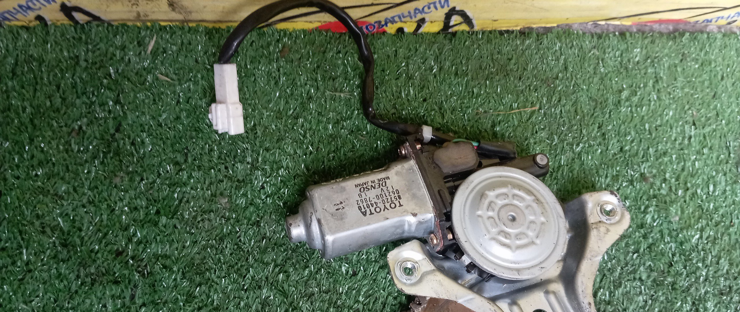 СТЕКЛОПОДЪЕМНИК/TOY/NADIA/SXN10/SXN15/F/L