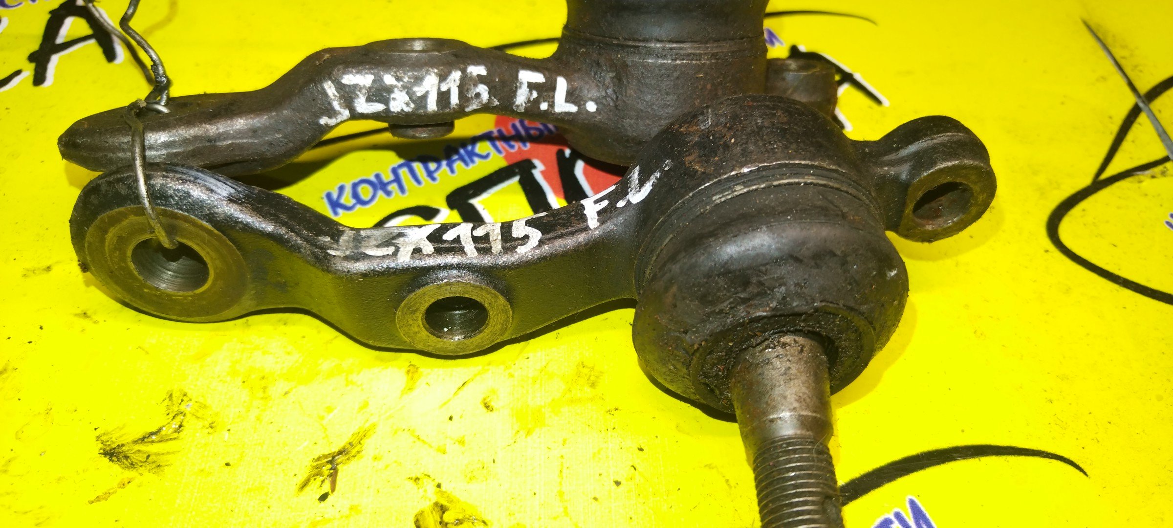 ШАРОВАЯ/TOY/MARK II/CROWN/MARK II BLIT/VEROSSA/ALTEZZA/GXE15/JCG15/JZX93/X105/JZS153/JZS157/JZS173/JZS179/X115/F/L