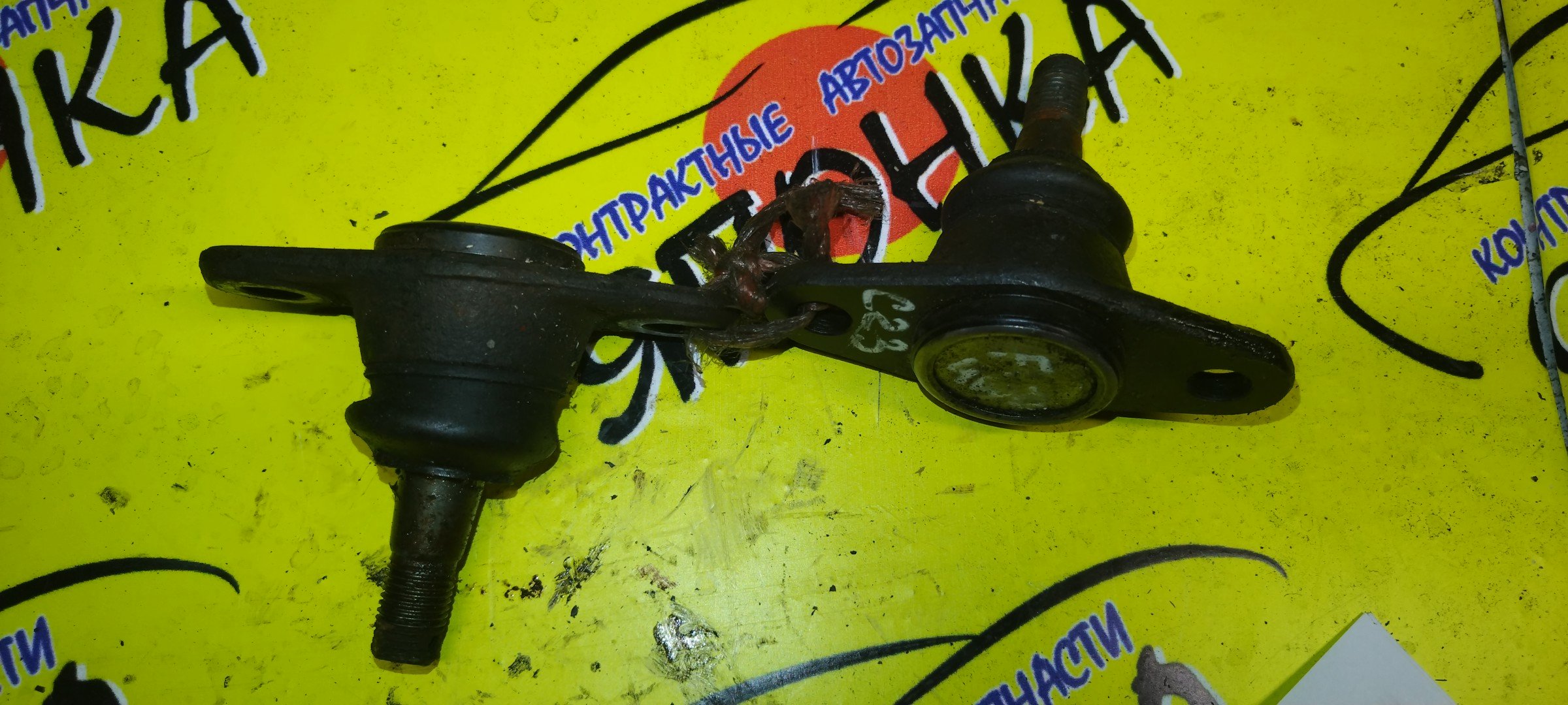 ШАРОВАЯ/NIS/SERENA/KVC23/4WD/ABS/НИЖНИЙ/F/R