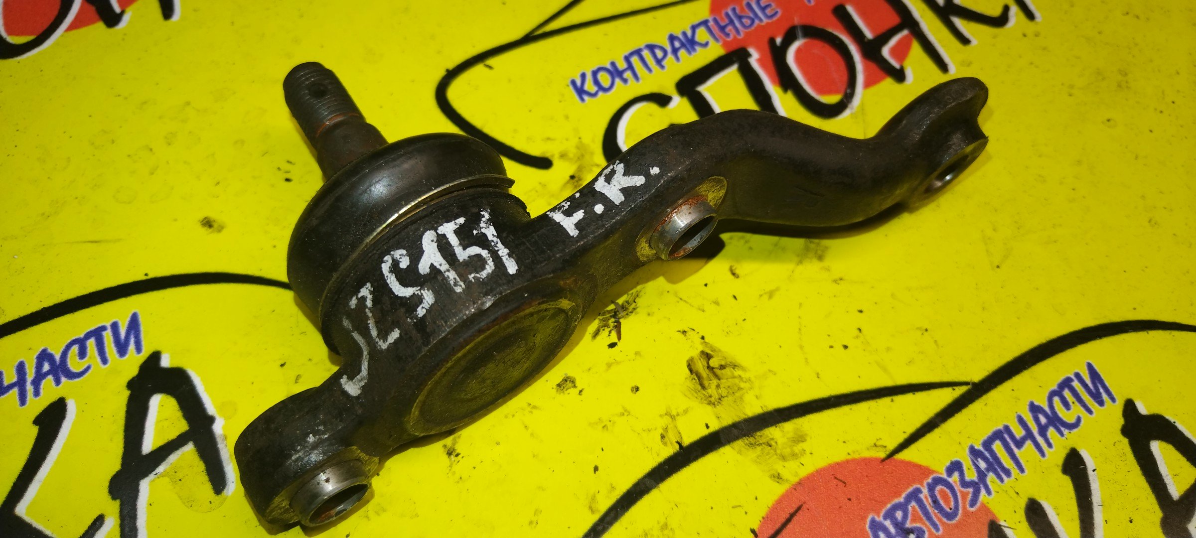 ШАРОВАЯ/TOY/MARK II/CROWN/CHASER/CRESTA/X100/GS151/X90/F/R