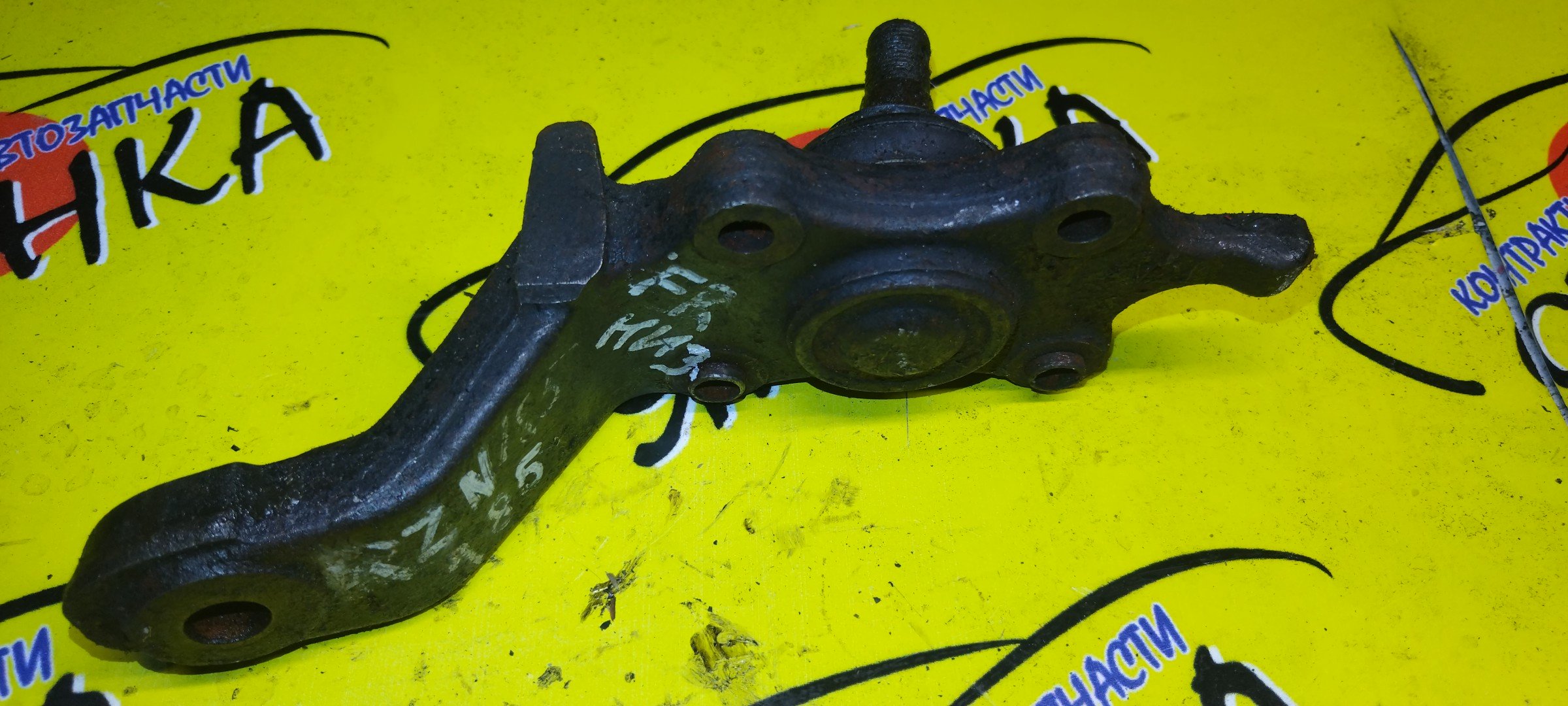 ШАРОВАЯ/TOY/SURF/RZN185/DOWN/F/R