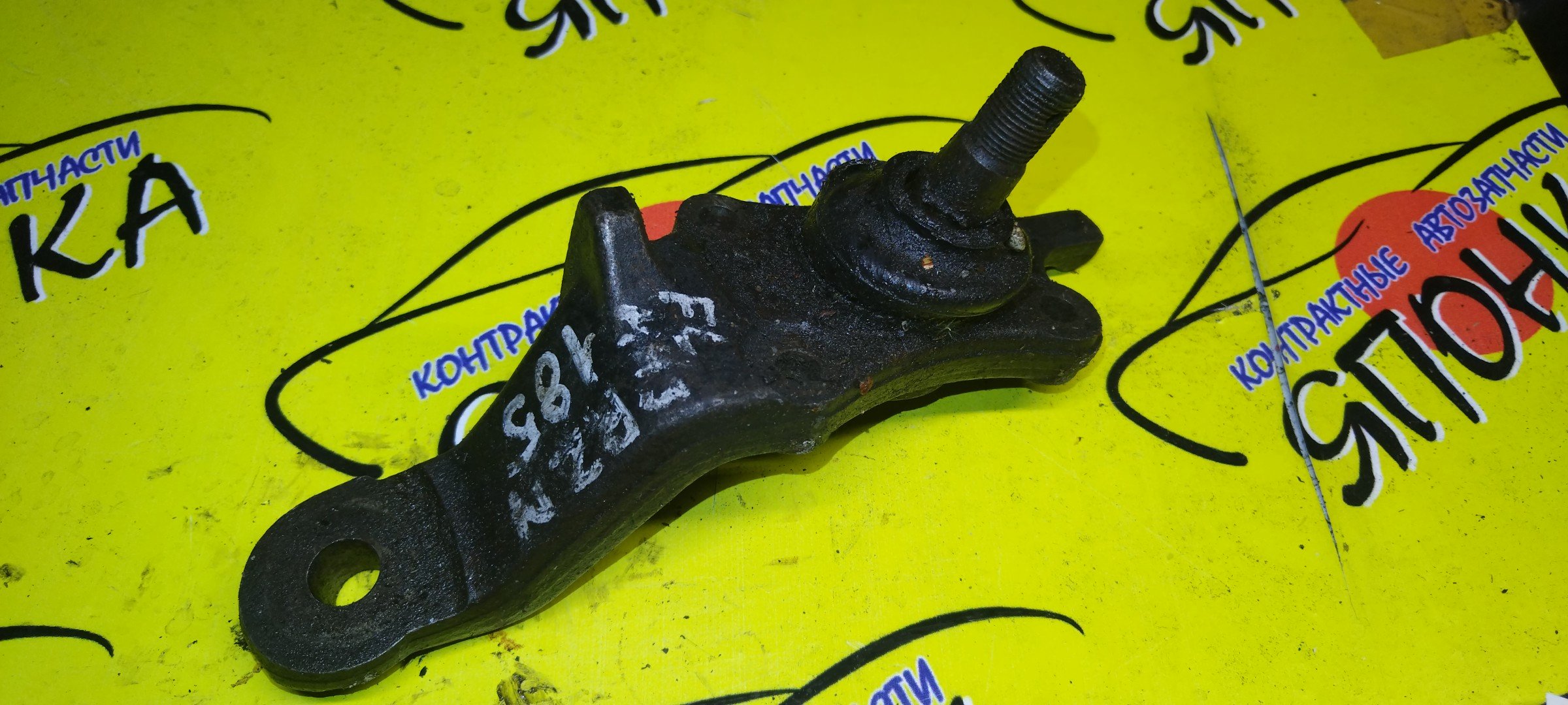 ШАРОВАЯ/TOY/SURF/RZN185/DOWN/F/L