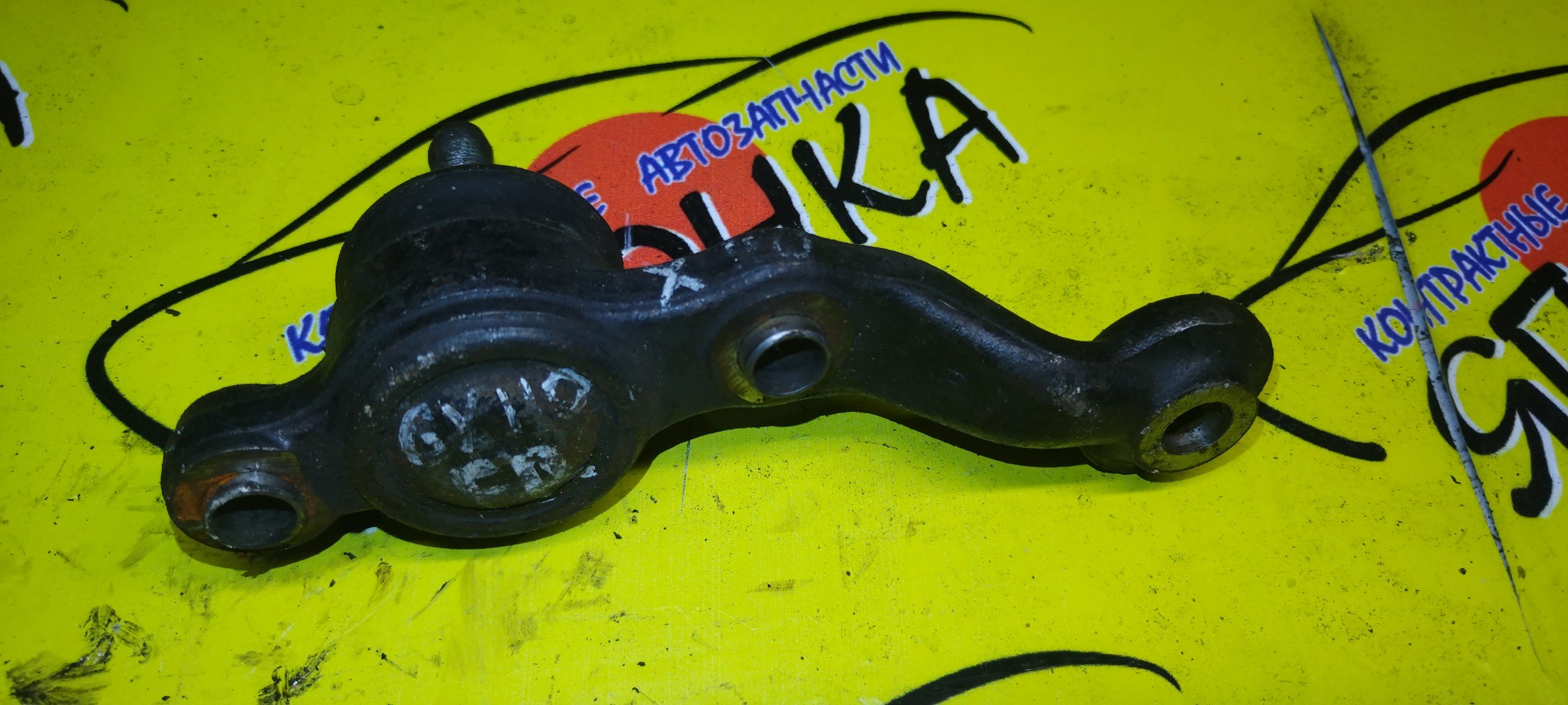 ШАРОВАЯ/TOY/MARK II/ALTEZZA/VEROSSA/ALTEZZA GITA/MARK II BLIT/X110/GXE10/SXE10/F/R