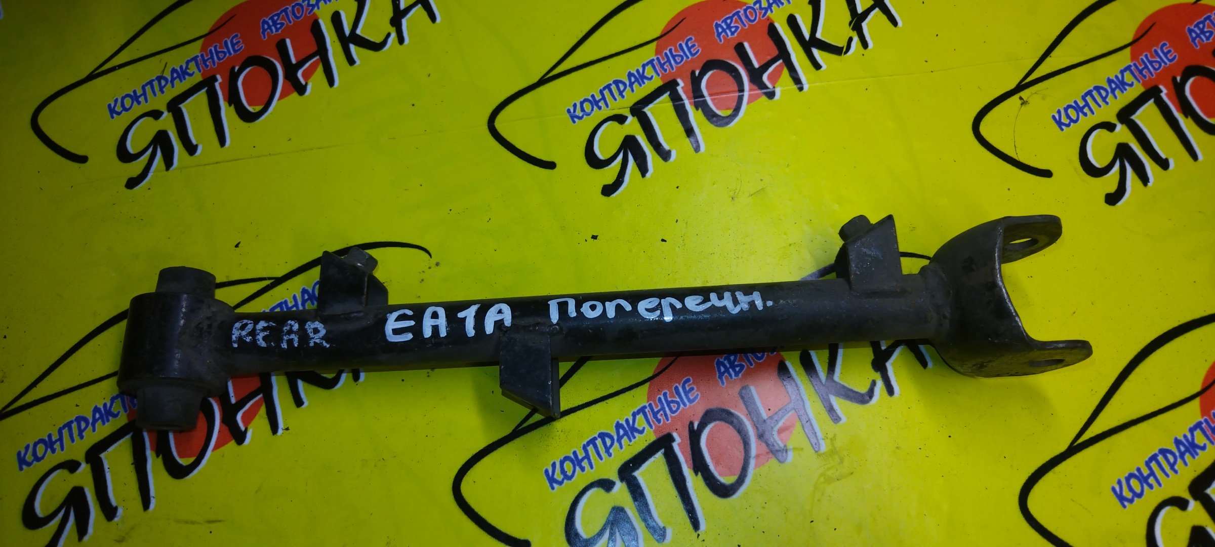 ТЯГА ПОПЕРЕЧНАЯ/MMC/ASPIRE/GALANT/LEGNUM/EA1A/EA1W/EA3A/EA3W/EA4W/EA5W/EA7A/EC1A/EC1W/EC3A/EC3W/EC4W/EC5A/EC5W/EC7A/EC7W/B/L/2WD/САЙЛЕТБЛОК+ВИЛКА