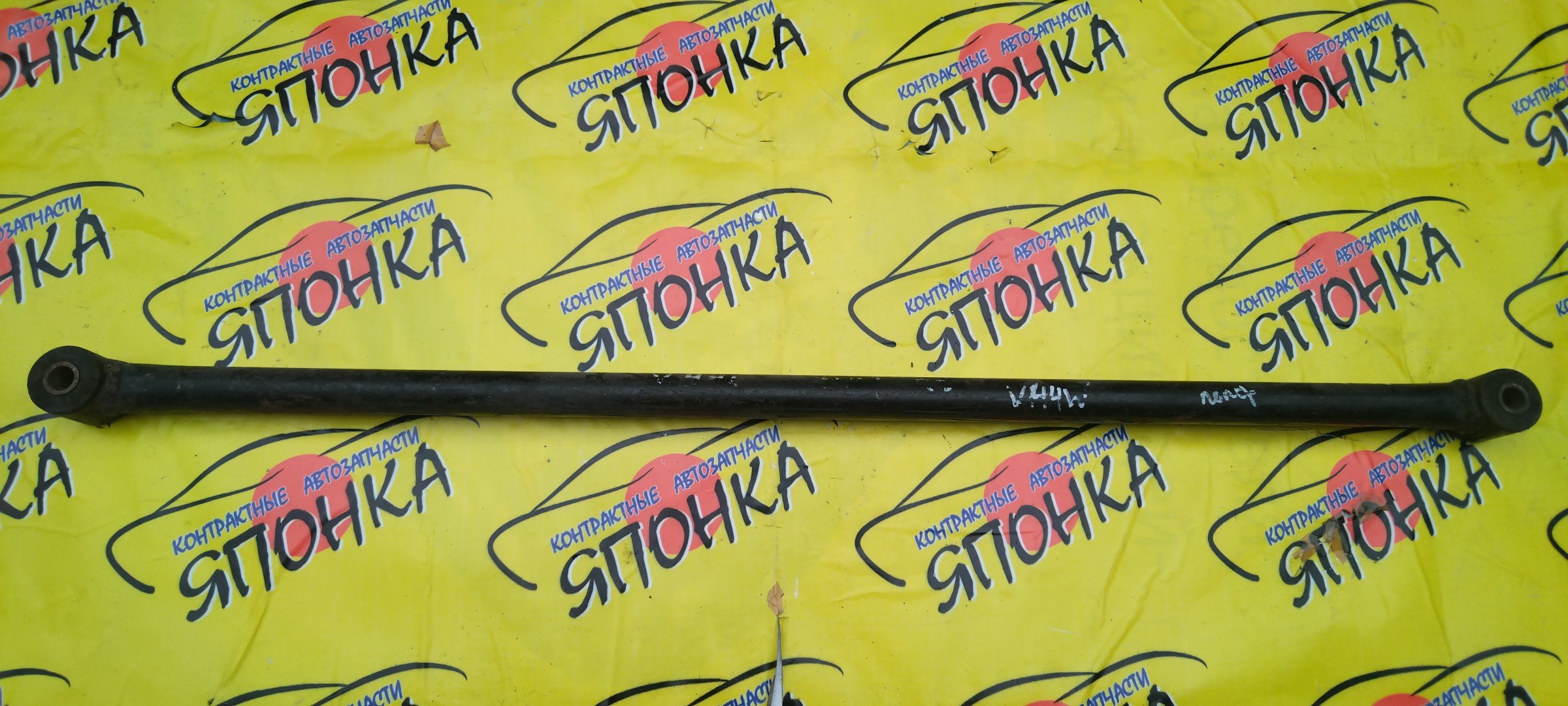 ТЯГА ПОПЕРЕЧНАЯ/MMC/PAJERO/PAJERO MONTERO/V11V/V21W/V23W/V24W/V25W/V26W/V31V/V33W/V36W/V43W/V44W/V45W/V46W/V55W/B