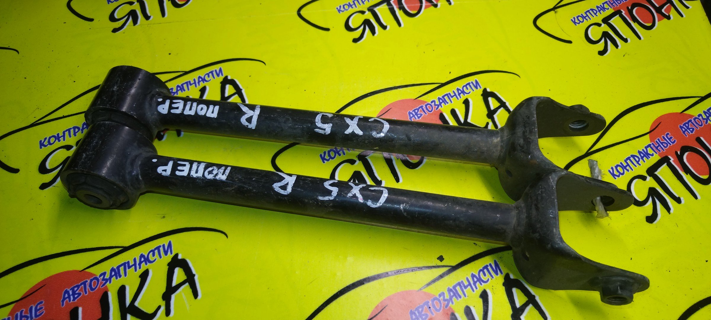 ТЯГА ПОПЕРЕЧНАЯ/MAZ/CX-5/KEEFW/KE2FW/B/2WD/САЙЛЕТБЛОК+ВИЛКА