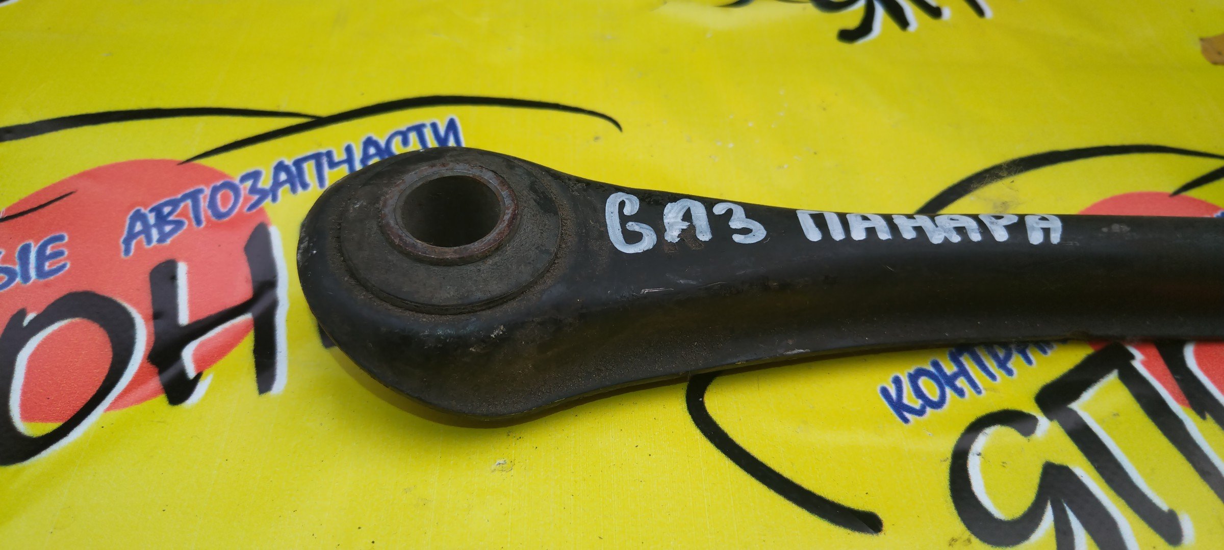 ТЯГА ПОПЕРЕЧНАЯ/HON/LOGO/CAPA/GA3/GA4/B/ПАНАРА