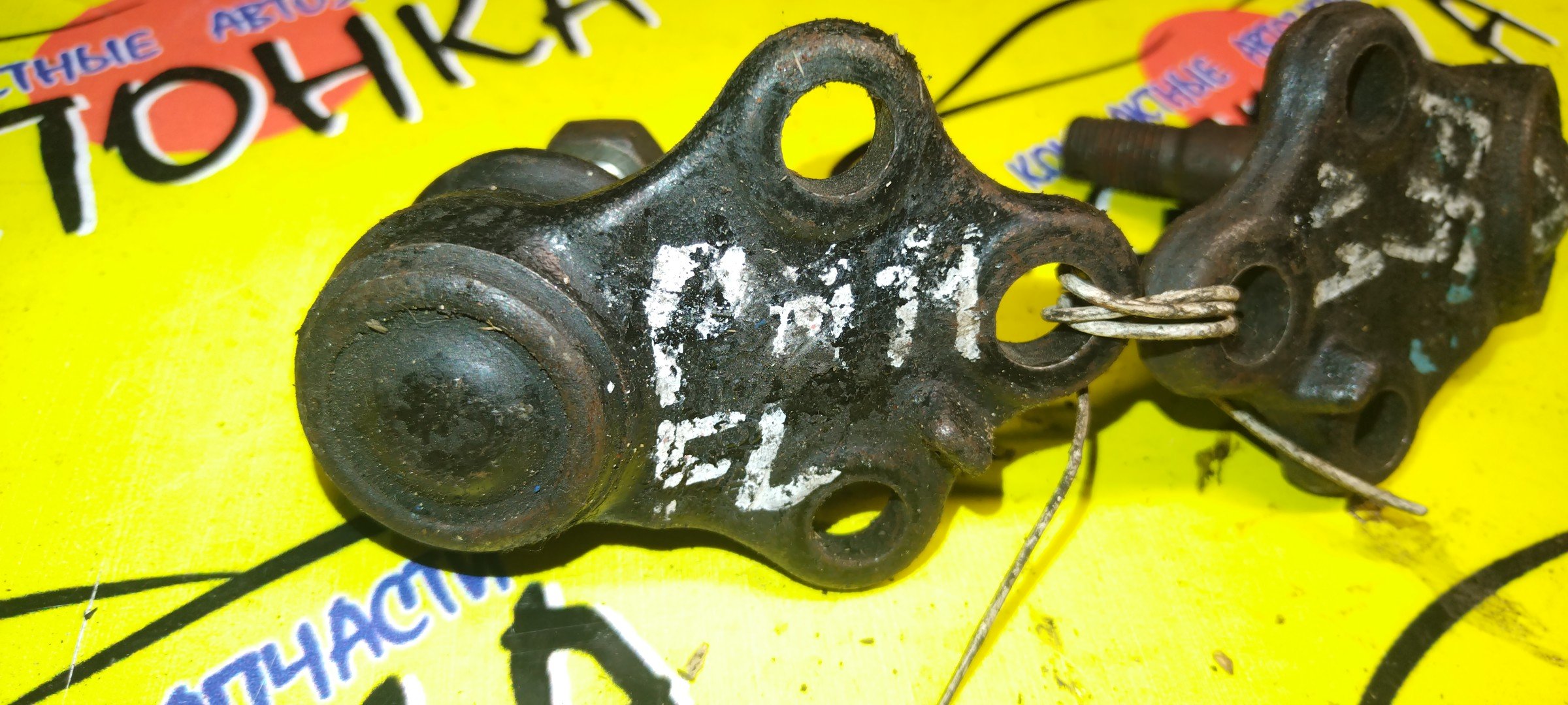 ШАРОВАЯ/NIS/PRARIE/PRAIRIAE JOY/PM11/F/L