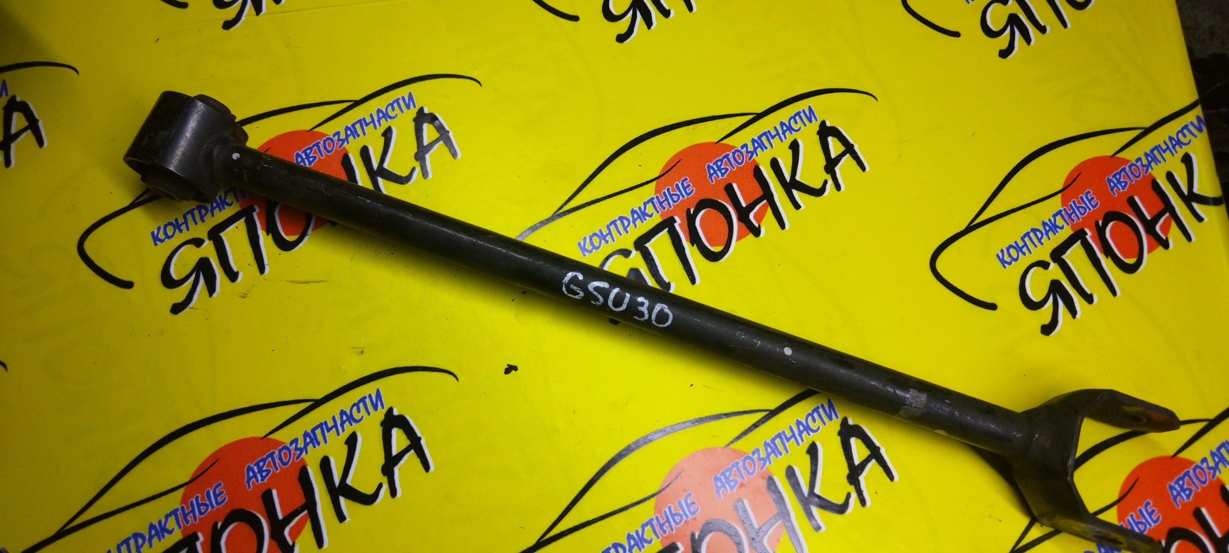 ТЯГА ПОПЕРЕЧНАЯ/TOY/HARRIER/KLUGER V/ACU30/MCU30/MCU31/ACU20/MCU20/B/2WD/САЙЛЕТБЛОК+ВИЛКА