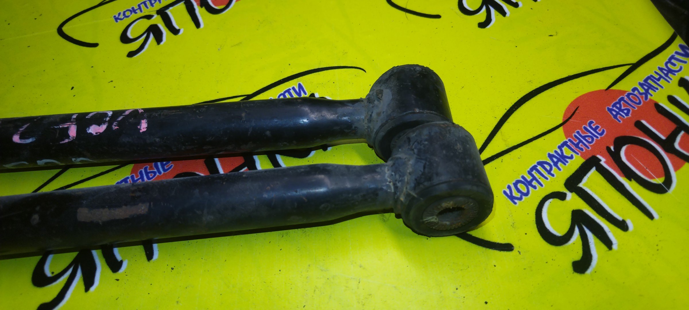 ТЯГА ПОПЕРЕЧНАЯ/TOY/CELSIOR/UCF20/B/САЙЛЕНТБЛОК+ВИЛКА