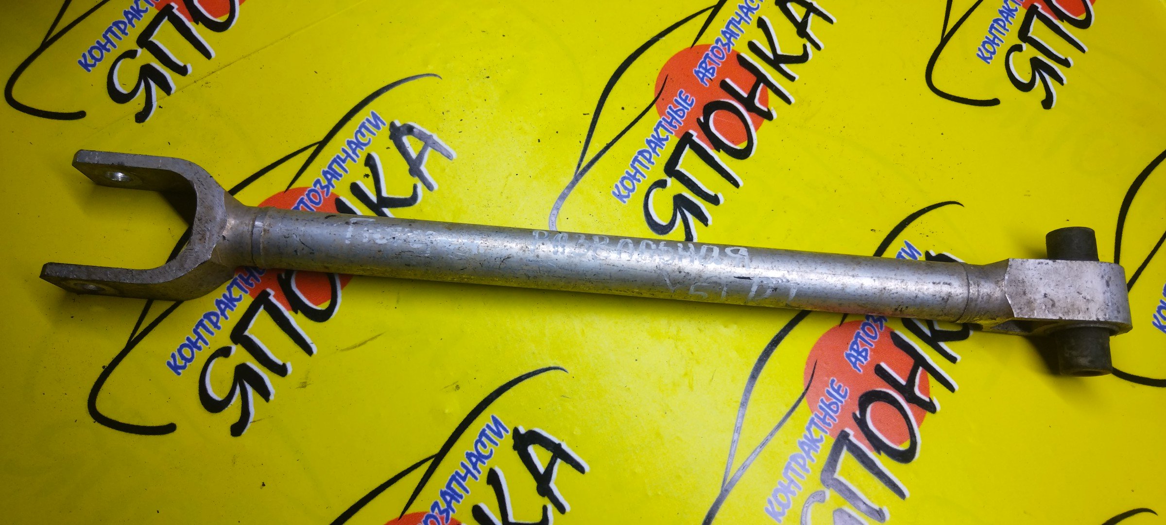 ТЯГА ПОПЕРЕЧНАЯ/NIS/FUGA/SKYLINE/Q50/ZV37/V37/HGY51/Y51/CV37/ПОПЕРЕЧНАЯ/РАЗВАЛЬНАЯ/B