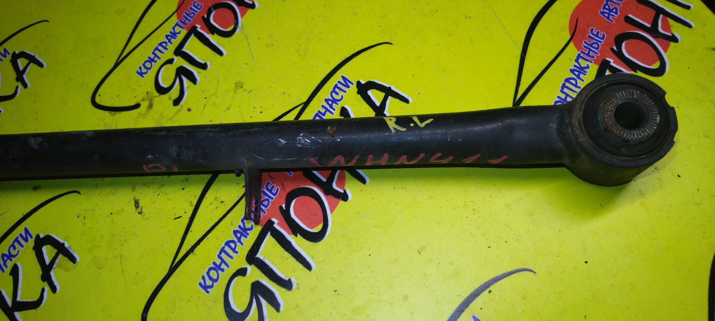 ТЯГА ПРОДОЛЬНАЯ/NIS/AVENIR/EXPERT/PNW11/B/L/4WD/САЙЛЕНТБЛОК+ВИЛКА