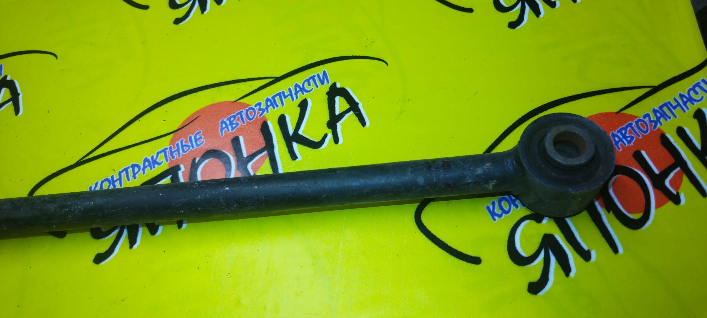 ТЯГА ПОПЕРЕЧНАЯ/TOY/CARINA ED/CELICA/CORONA EXIV/CURREN/ST200/ST201/ST202/ST203/ST206/ST207/ST208/B