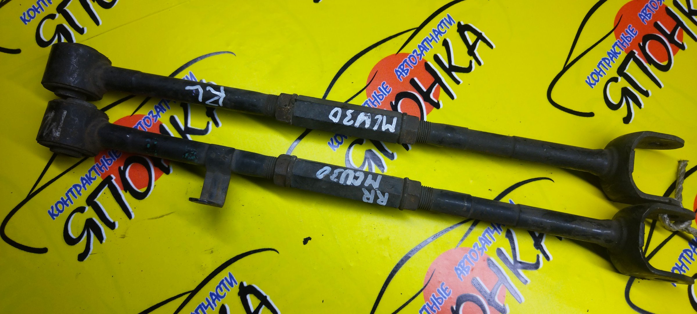 ТЯГА ПОПЕРЕЧНАЯ/TOY/HARRIER/KLUGER V/ACU30/MCU30/MCU31/ACU20/MCU20/B/2WD/РАЗВАЛЬНАЯ