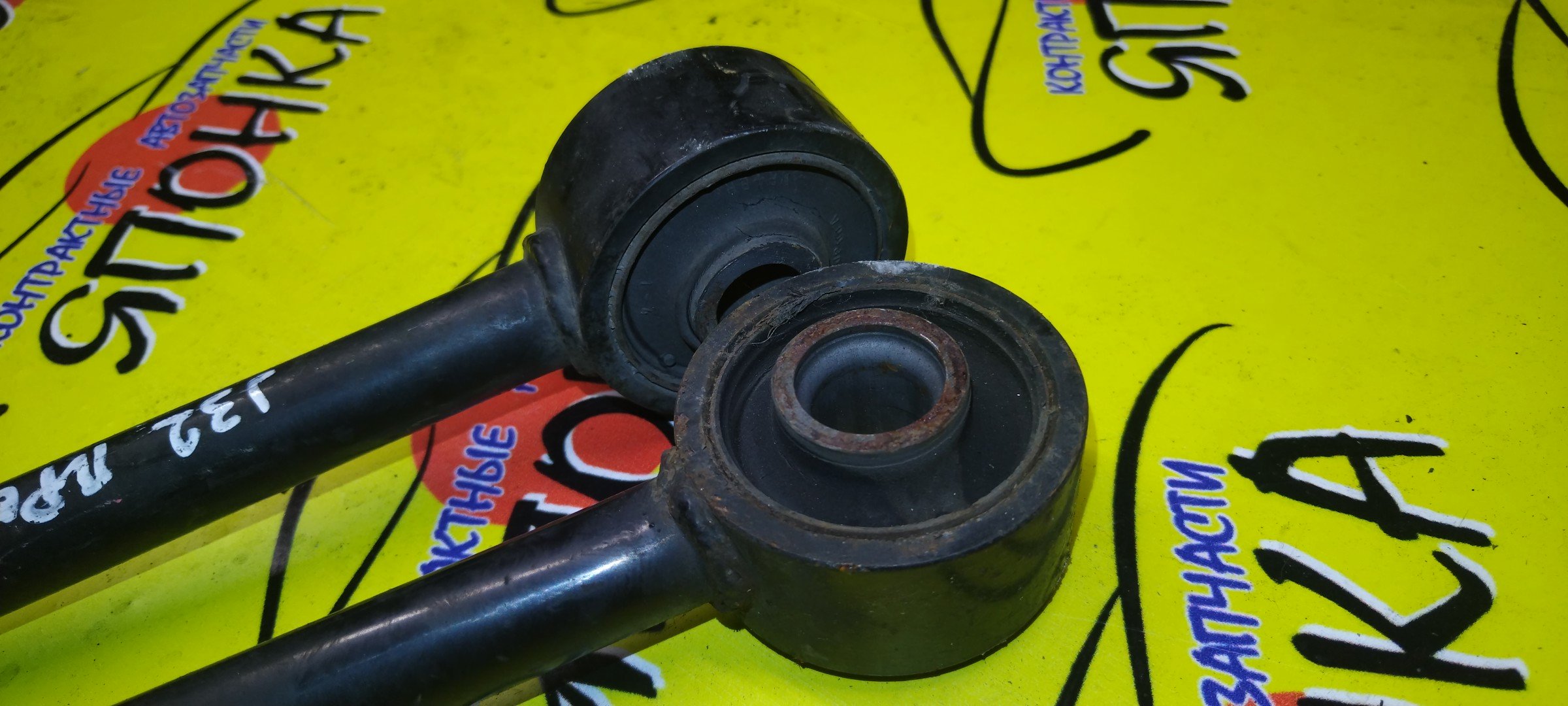 ТЯГА ПРОДОЛЬНАЯ/NIS/TEANA/J32/PJ32/TNJ32/B/САЙЛЕНТБЛОК+ВИЛКА