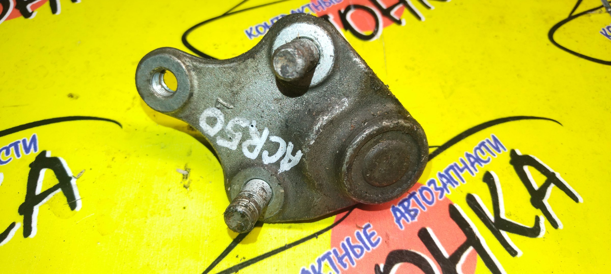 ШАРОВАЯ/TOY/COROLLA/ESTIMA/E150/ACR50/F