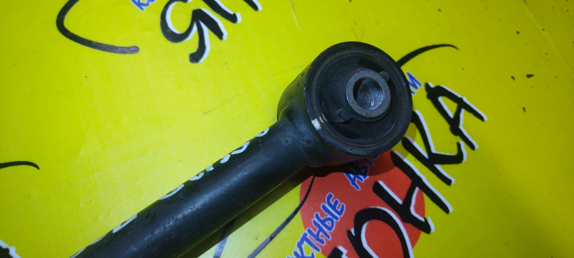 ТЯГА ПРОДОЛЬНАЯ/TOY/ALTIS/AVALON/CAMRY/GRACIA/ES300/ES350/HARRIER/HIGHLANDER/MARK II QUALIS/RX300/RX330/RX350/RX400H/SCEPTER/SOLARA/WINDOM/KLUGER/PRONARD/ACU10W/ACU15W/ACU20/ACU20W/ACU25/ACU25W/ACU30W/ACU35W/ACV30/ACV30N/ACV31/ACV40/ACV40N/AHV40/ASV40/GSU30/GSU30W/GSU35/GSU35W/GSV40/MCU10W/MCU15/MCU15W/MCU20/MCU20W/MCU25/MCU25W/MCU30W/MCU31W/MCU35/MCU35W/MCU36W/MCU38/MCV21/MCV21W/MCV30/MCX10/MCX20/MHU28/MHU28W/MHU38W/SXU10W/SXU15W/SXV15W/SXV20/SXV20W/VCV11/VCV15W/САЙЛЕНТБЛОК+ВИЛКА/B