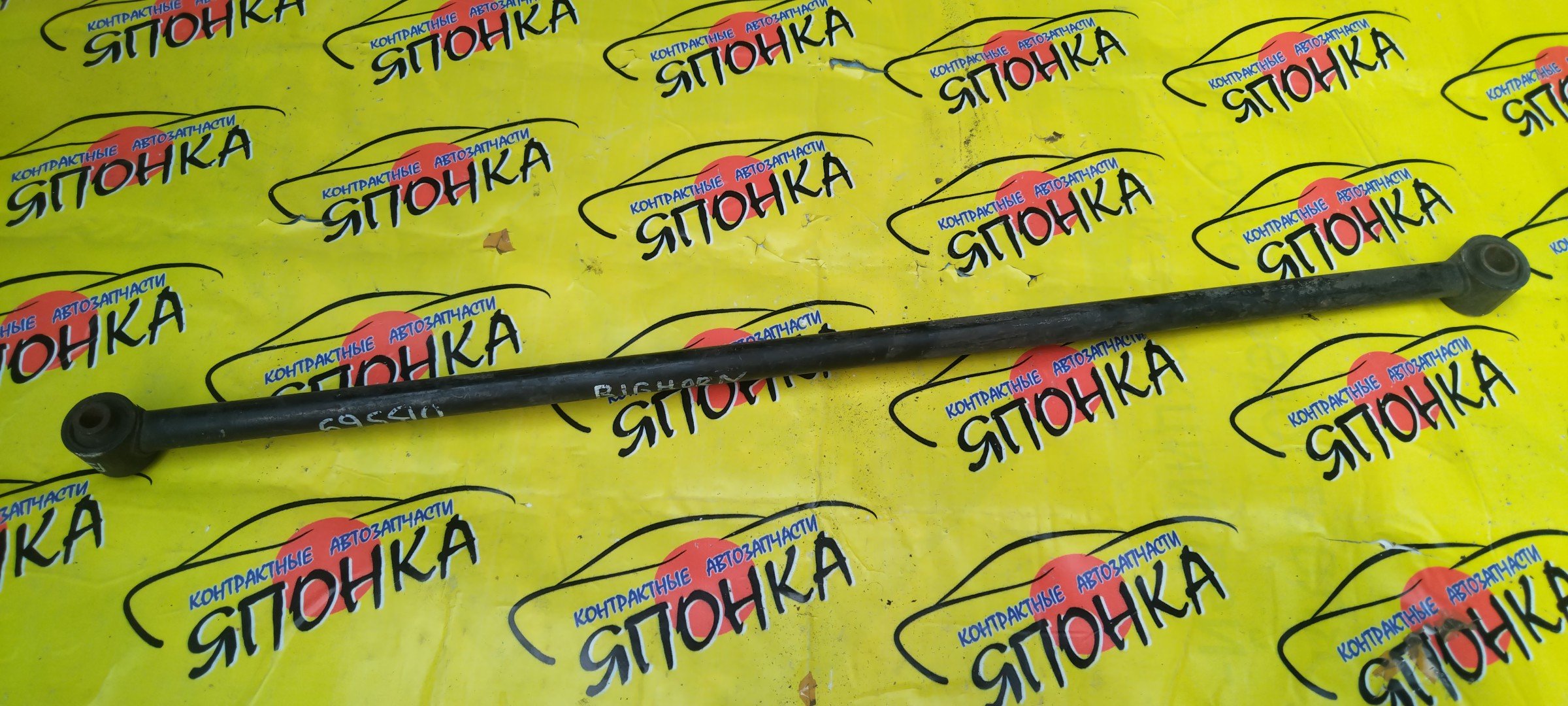 ТЯГА ПОПЕРЕЧНАЯ/ISU/BIGHORN/BIGHORN TROOPER/UBS25DW/UBS25GW/UBS26DW/UBS26GW/UBS69DW/UBS69GW/UBS73DW/UBS73GW/B/ПАНАРА