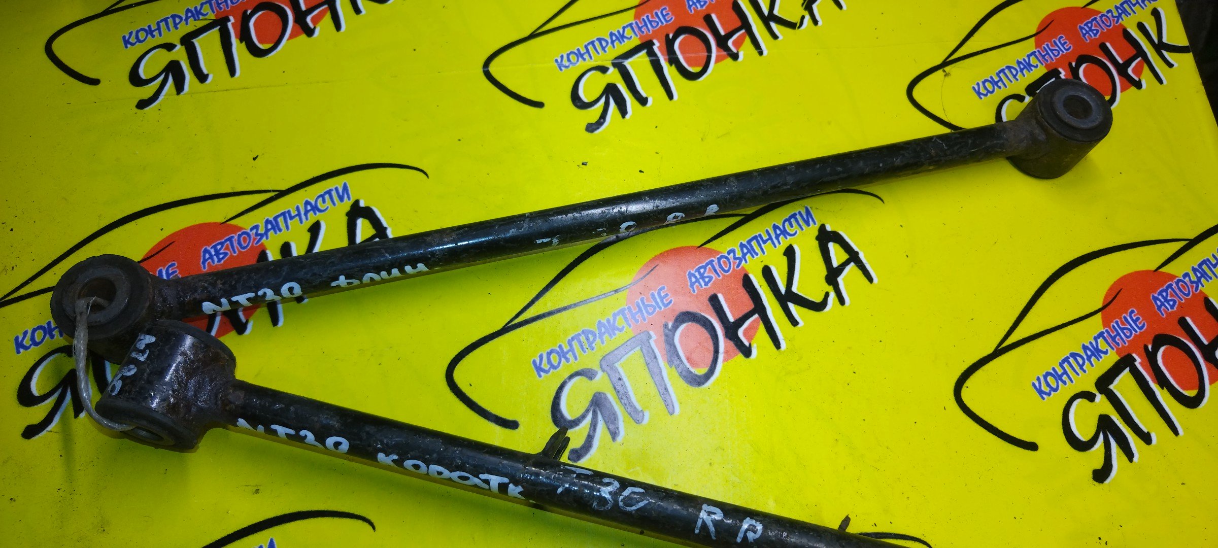 ТЯГА ПОПЕРЕЧНАЯ/NIS/X-TRAIL/T30/NT30/B/ДЛИННАЯ/551218H510/551218H500