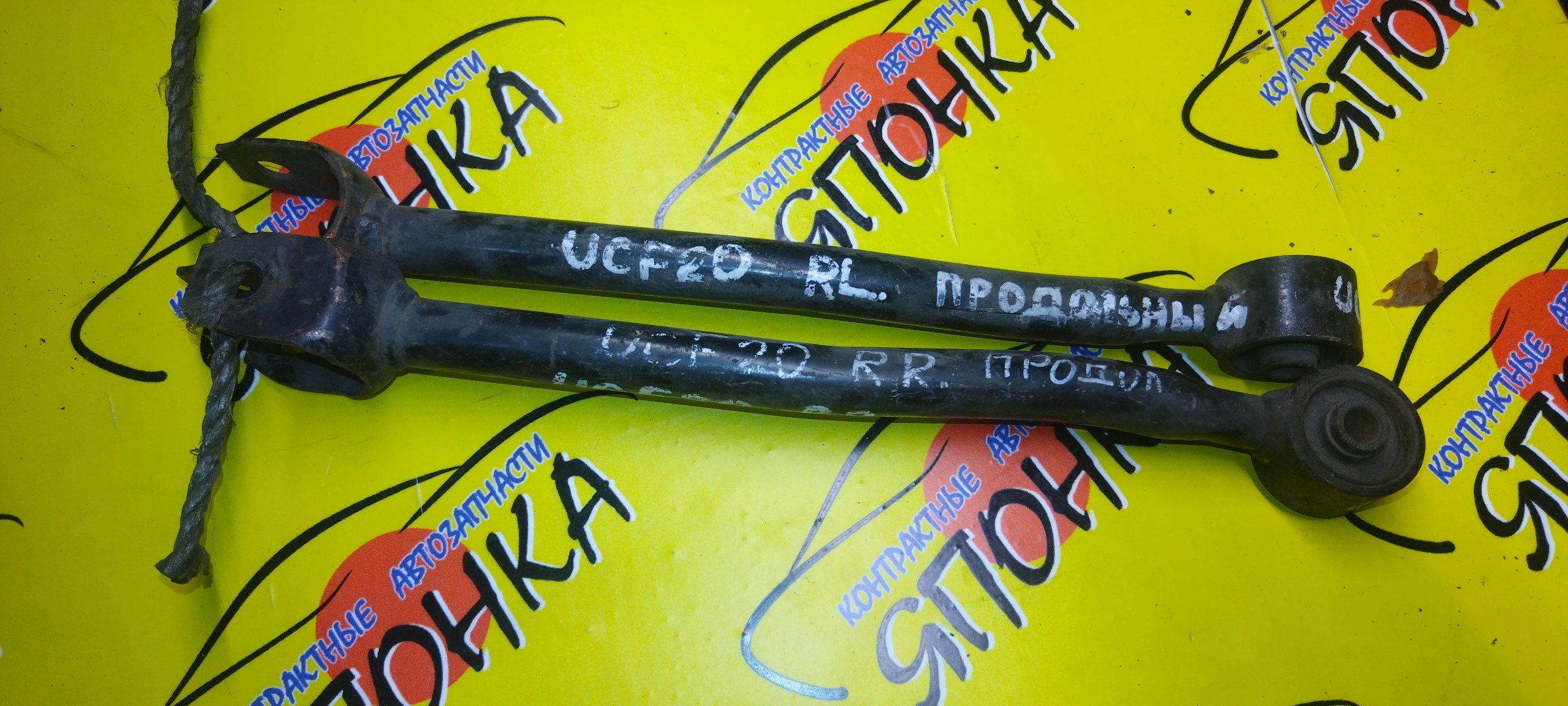 ТЯГА ПРОДОЛЬНАЯ/TOY/CELSIOR/UCF20/B/САЙЛЕТБЛОК+ВИЛКА