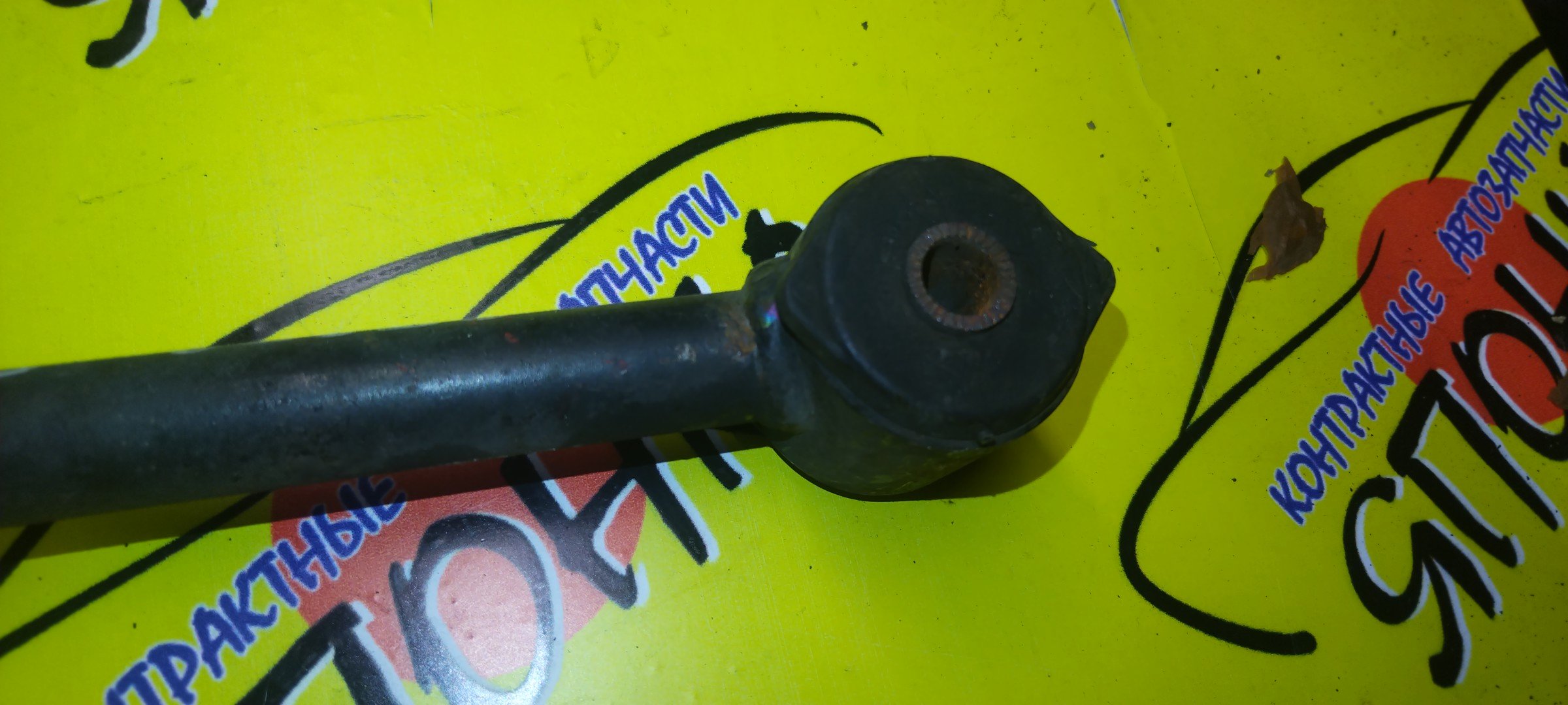 ТЯГА ПРОДОЛЬНАЯ/TOY/CARINA ED/CELICA/CORONA EXIV/CURREN/ST200/ST201/ST202/ST202C/ST203/ST206/ST207/ST208/B/САЙЛЕТБЛОК+ВИЛКА