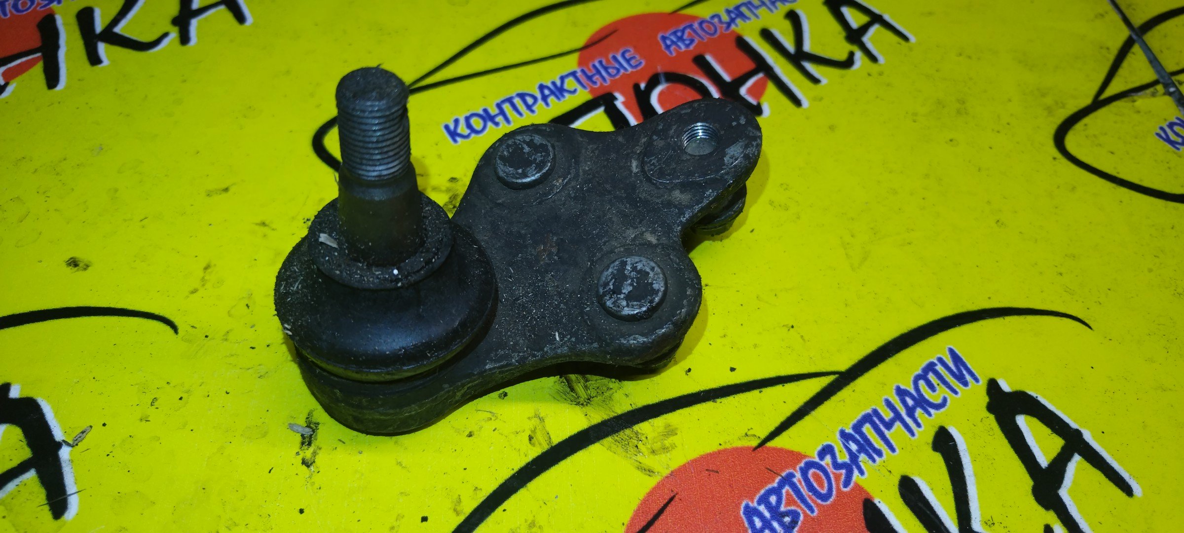 ШАРОВАЯ/TOY/RAUM/CORSA/CYNOS/TERCEL/EL51/EXZ10/EL41/2WD/4WD/F