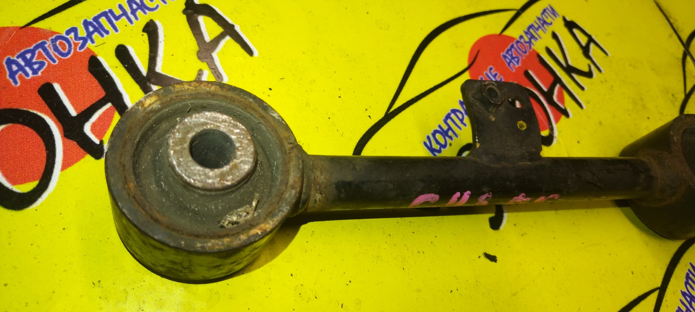 ТЯГА ПРОДОЛЬНАЯ/HON/HR-V/GH3/B/КОРОТКАЯ/САЙЛЕНТБЛОК-САЙЛЕНТБЛОК