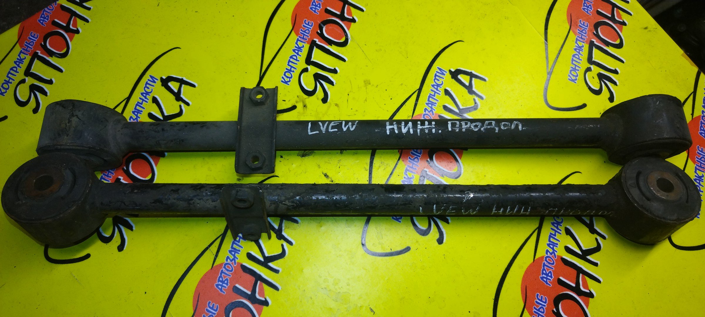 ТЯГА ПРОДОЛЬНАЯ/MAZ/MPV/LVLR/LVLW/LV5W/LVEW/B/САЙЛЕНТБЛОК-САЙЛЕНТБЛОК