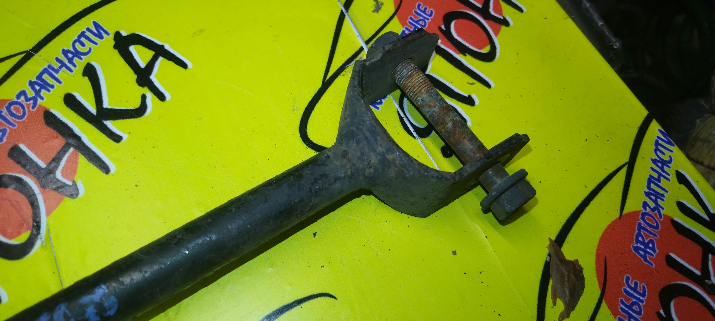 ТЯГА ПРОДОЛЬНАЯ/TOY/COROLLA/SPRINTER/CARIB/SPACIO/LEVIN/TRUENO/AE110/AE111/EE111/CE110/CE113/AE100/AE101/EE101/CE100/B/САЙЛЕТБЛОК+ВИЛКА