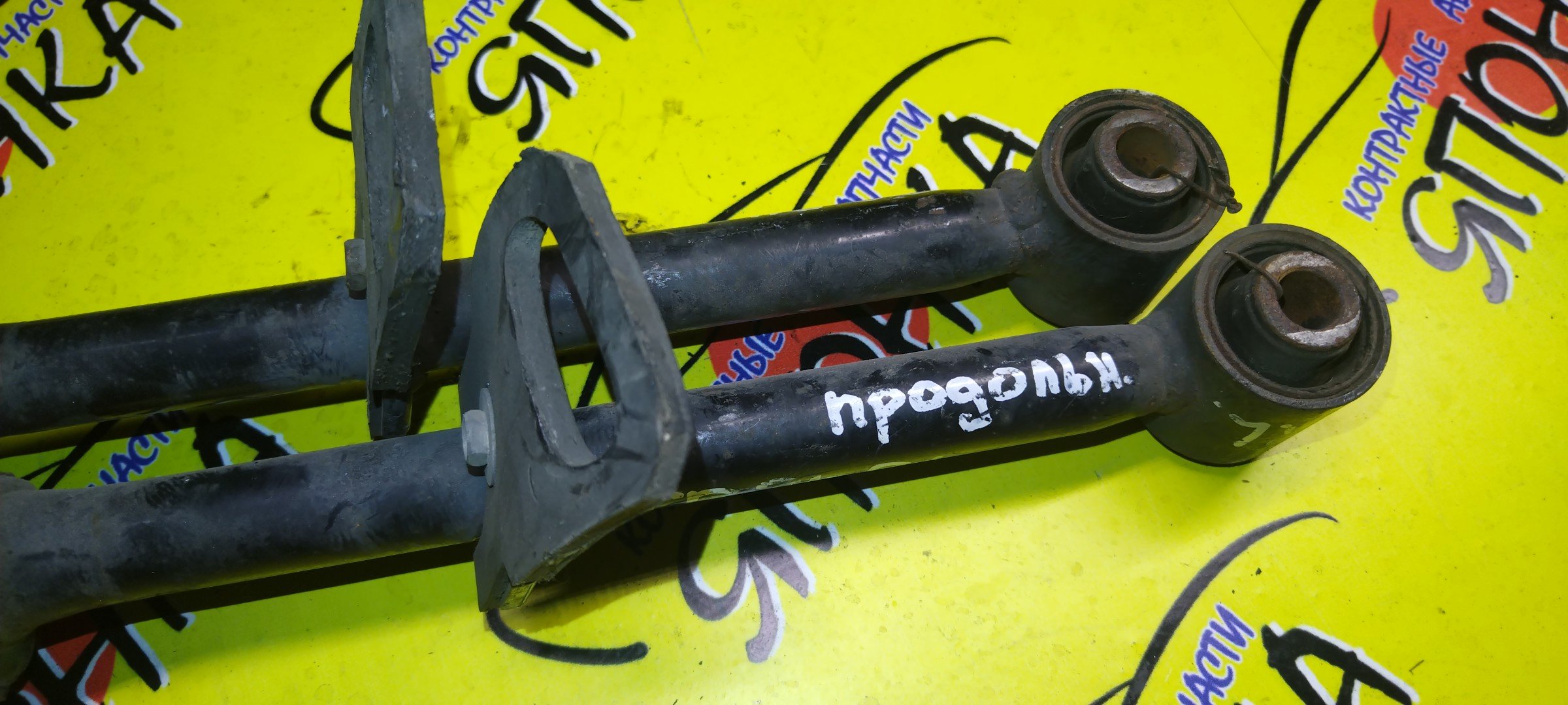 ТЯГА ПРОДОЛЬНАЯ/SUZ/GRAND VITARA/ESCUDO/TD54W/TA74W/TD94W/TDA4W/TDB4W/B/САЙЛЕНТБЛОК-САЙЛЕНТБЛОК