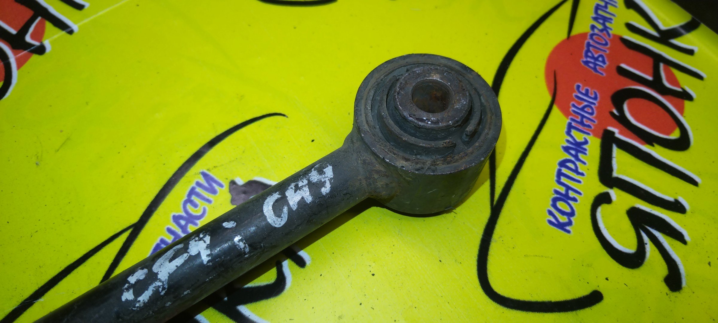 ТЯГА ПОПЕРЕЧНАЯ/HON/ISUZU ACCORD/ACCORD WAGON/ASKA/TORNEO/CF3/CF4/CF5/CF6/CH9/CJ2/CJ3/CL1/CL3/B/КОРОТКАЯ/САЙЛЕНТБЛОК-САЙЛЕНТБЛОК