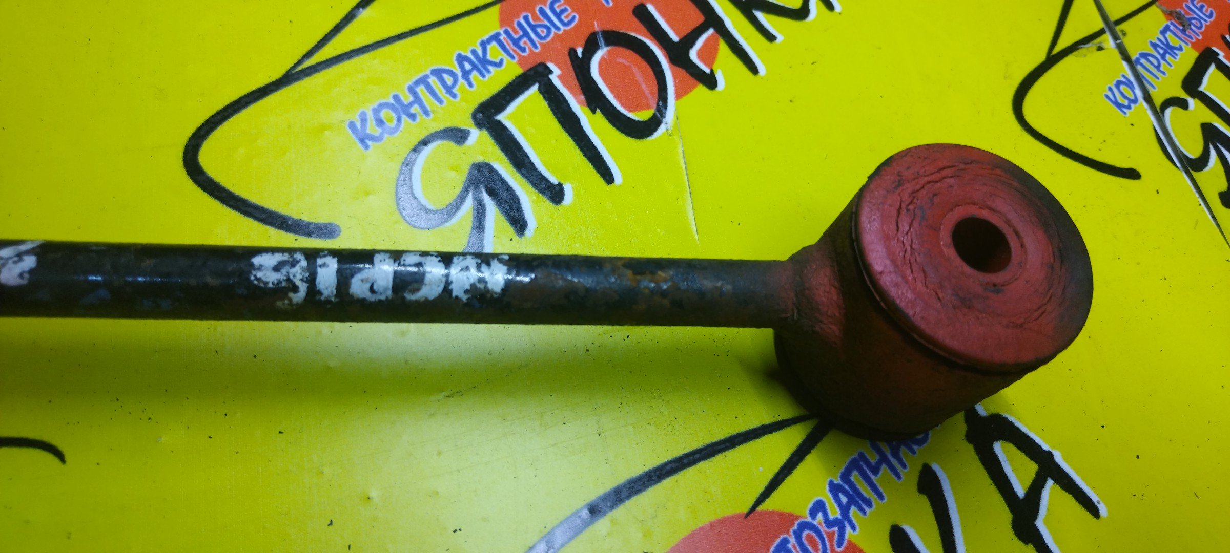 ТЯГА ПРОДОЛЬНАЯ/TOY/BB/FUNCARGO/IST/PLATZ/PORTE/RAUM/VITZ/WILL CYPHA/NCP15/NCP16/NCP25/NCP35/NCP65/NCP75/NCZ25/NNP15/UP/B