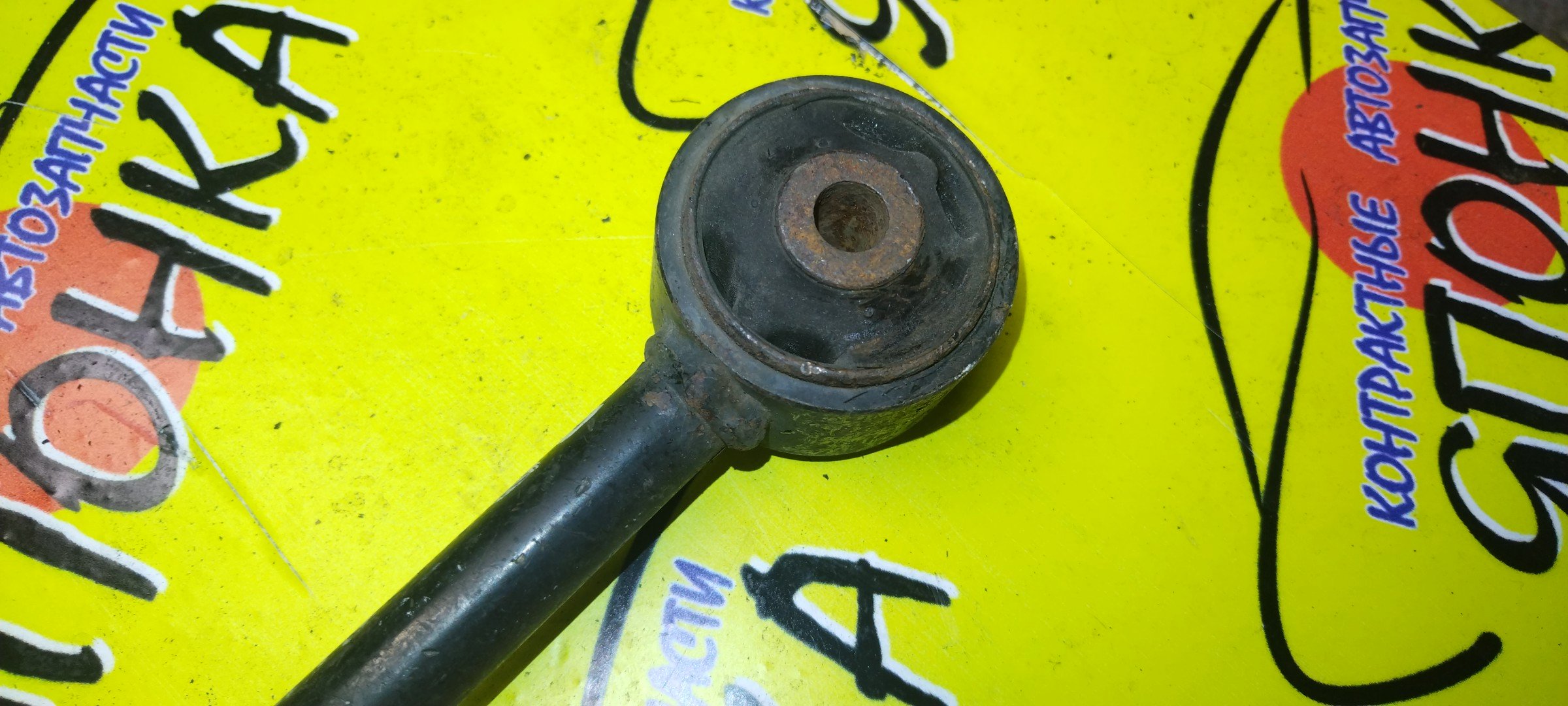 ТЯГА ПРОДОЛЬНАЯ/HON/ACCORD/ASKA/TORNEO/CF3/CF4/CF6/CL1/CL3/B/R/САЙЛЕТБЛОК+ВИЛКА