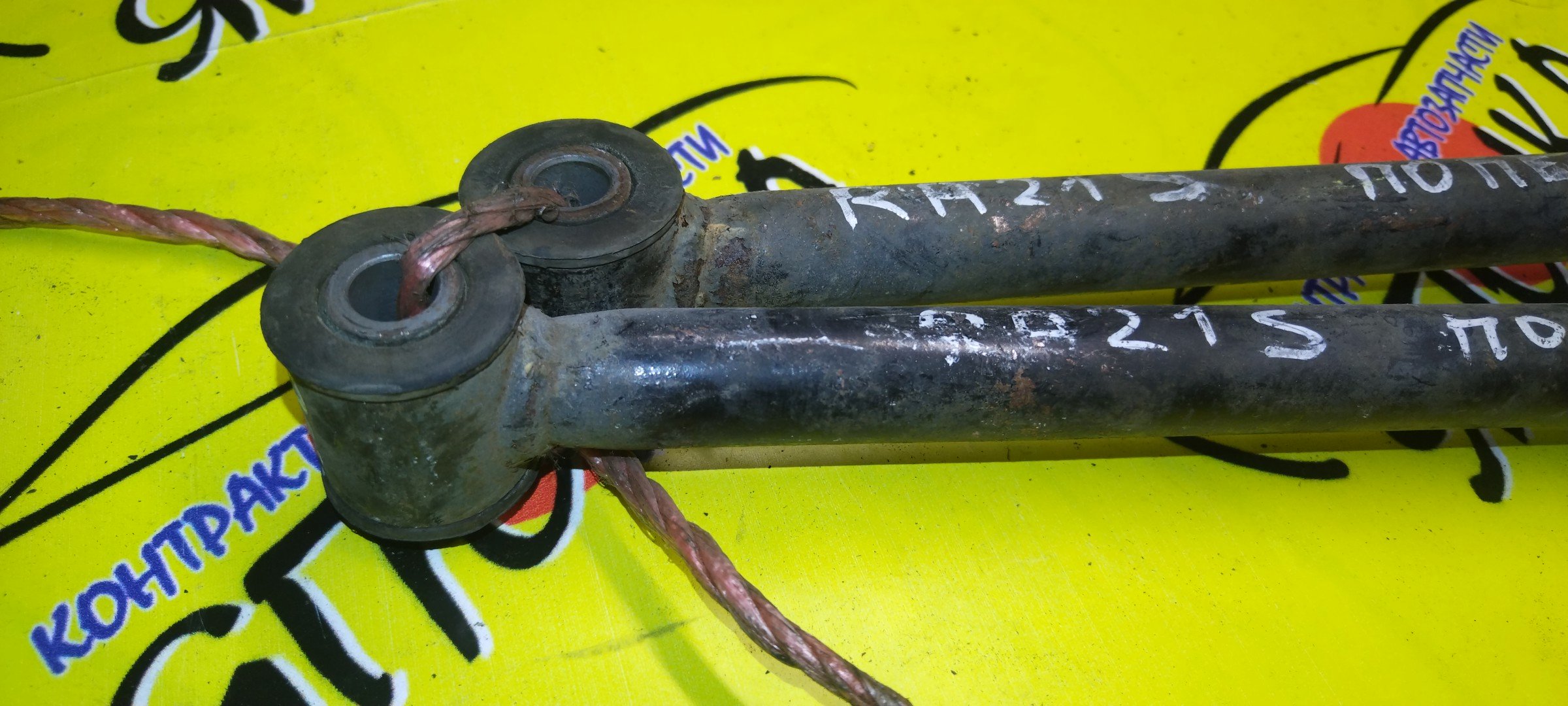 ТЯГА ПОПЕРЕЧНАЯ/SUZ/AERIO/LIANA/RA21S/RB21S/RC51S/RD51S/B/САЙЛЕТБЛОК+ВИЛКА