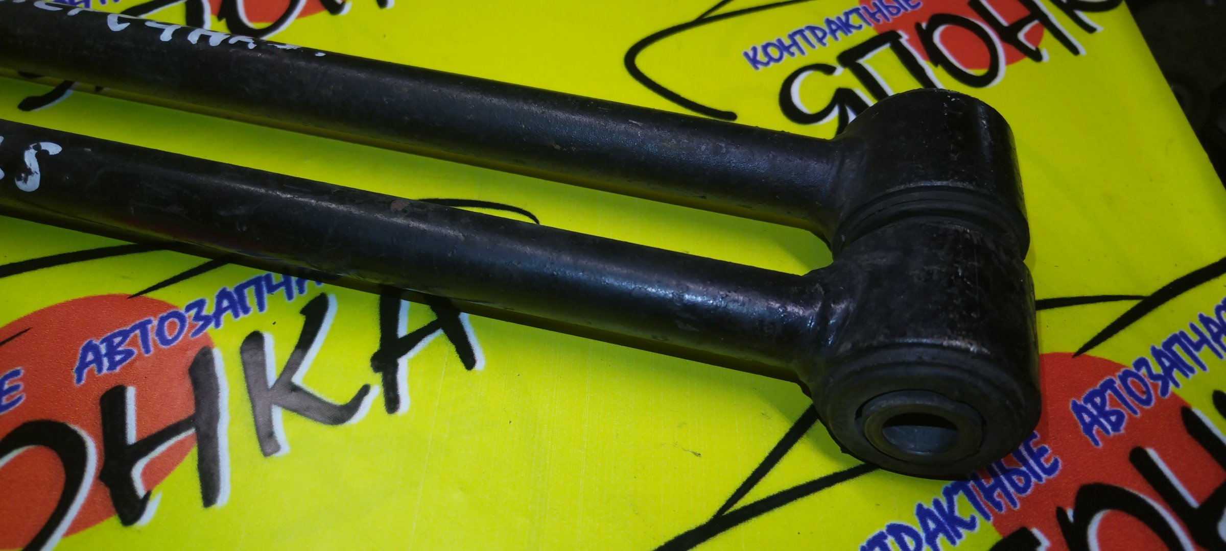 ТЯГА ПОПЕРЕЧНАЯ/TOY/CARINA/CORONA/ST170/ST171/AT171/CT170/AT170/РАЗВАЛЬНАЯ/САЙЛЕНТБЛОК-САЙЛЕНТБЛОК/B