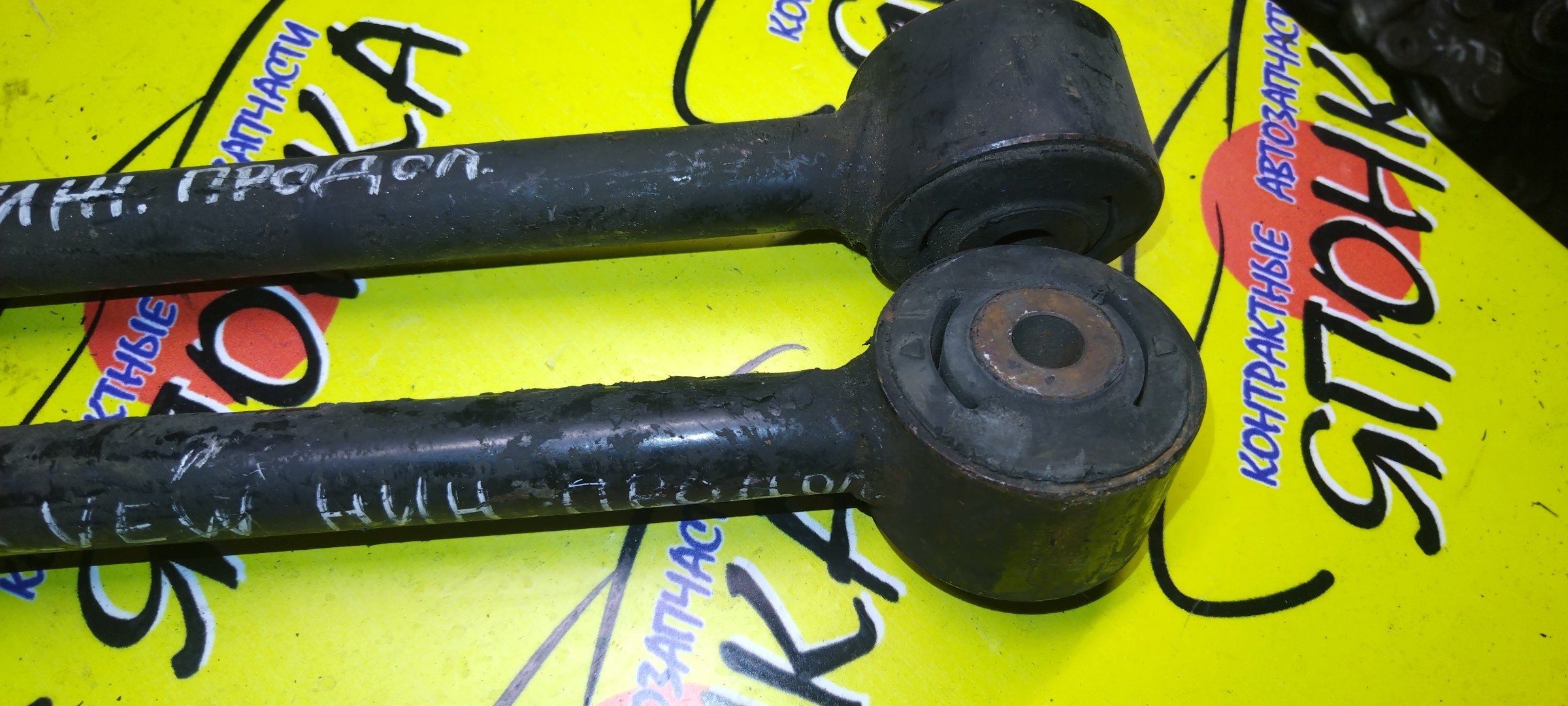 ТЯГА ПРОДОЛЬНАЯ/MAZ/MPV/LVLR/LVLW/LV5W/LVEW/B/САЙЛЕНТБЛОК-САЙЛЕНТБЛОК