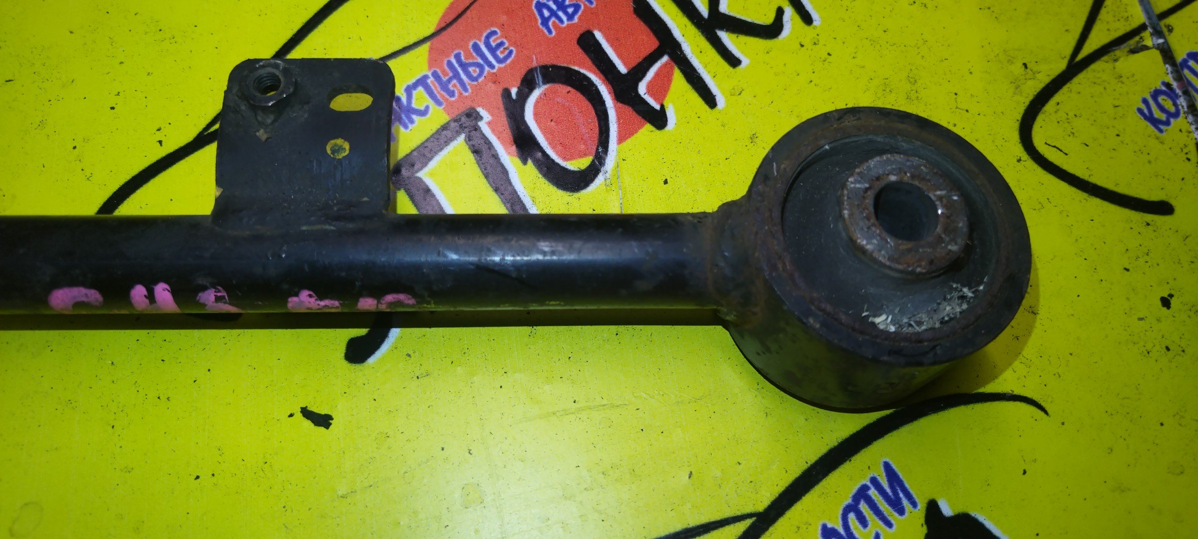 ТЯГА ПРОДОЛЬНАЯ/HON/HR-V/GH3/B/КОРОТКАЯ/САЙЛЕНТБЛОК-САЙЛЕНТБЛОК