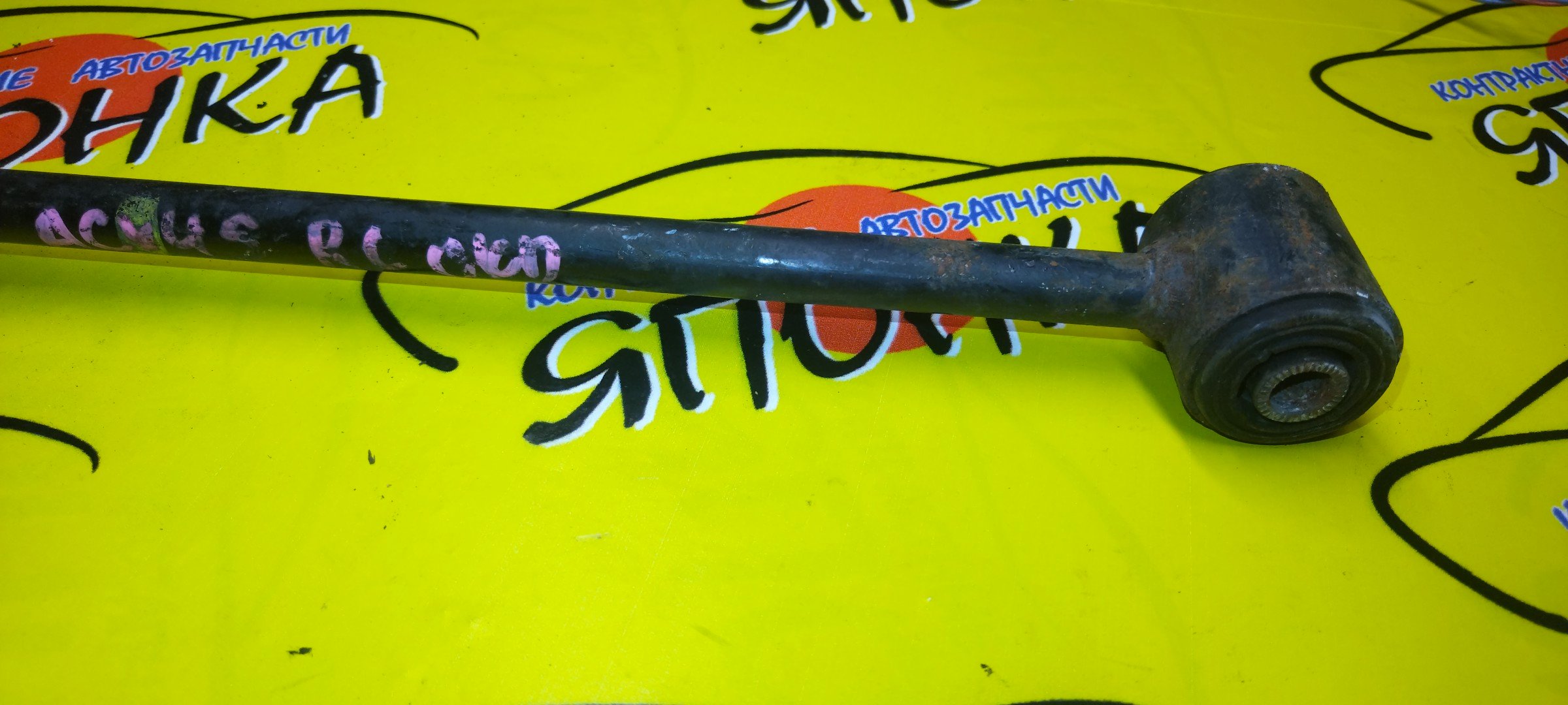 ТЯГА ПОПЕРЕЧНАЯ/TOY/DAIHATSU ALTIS/CAMRY/ACV45/ACV45N/ПЕРЕДНЯЯ/САЙЛЕНТБЛОК-ШАРОБЛОК/L