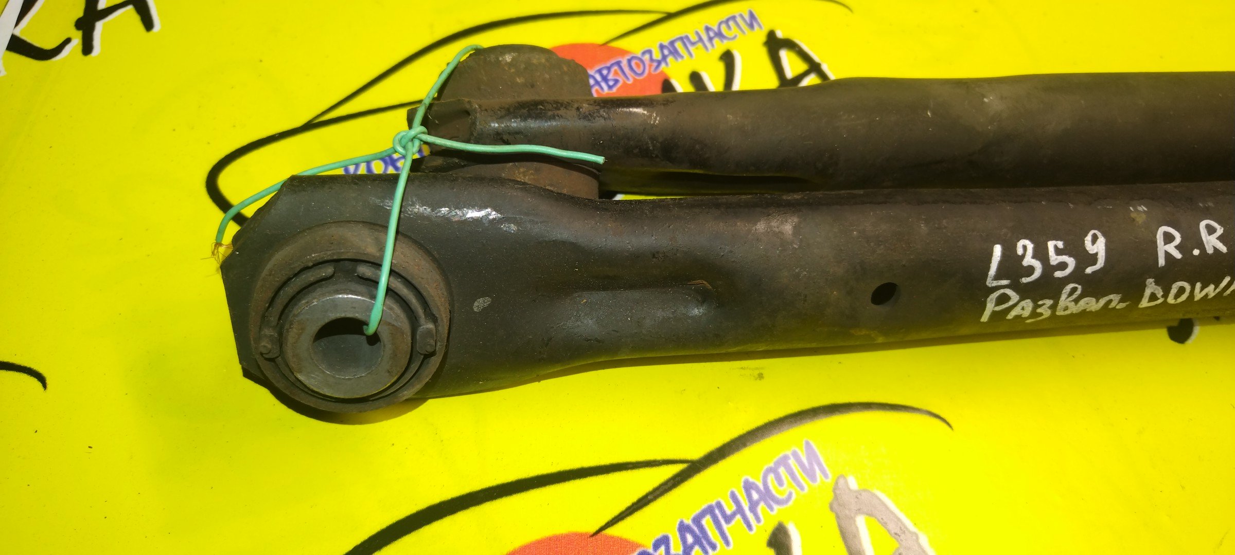 ТЯГА ПОПЕРЕЧНАЯ/LR/FREELANDER/L359/РАЗВАЛЬНАЯ