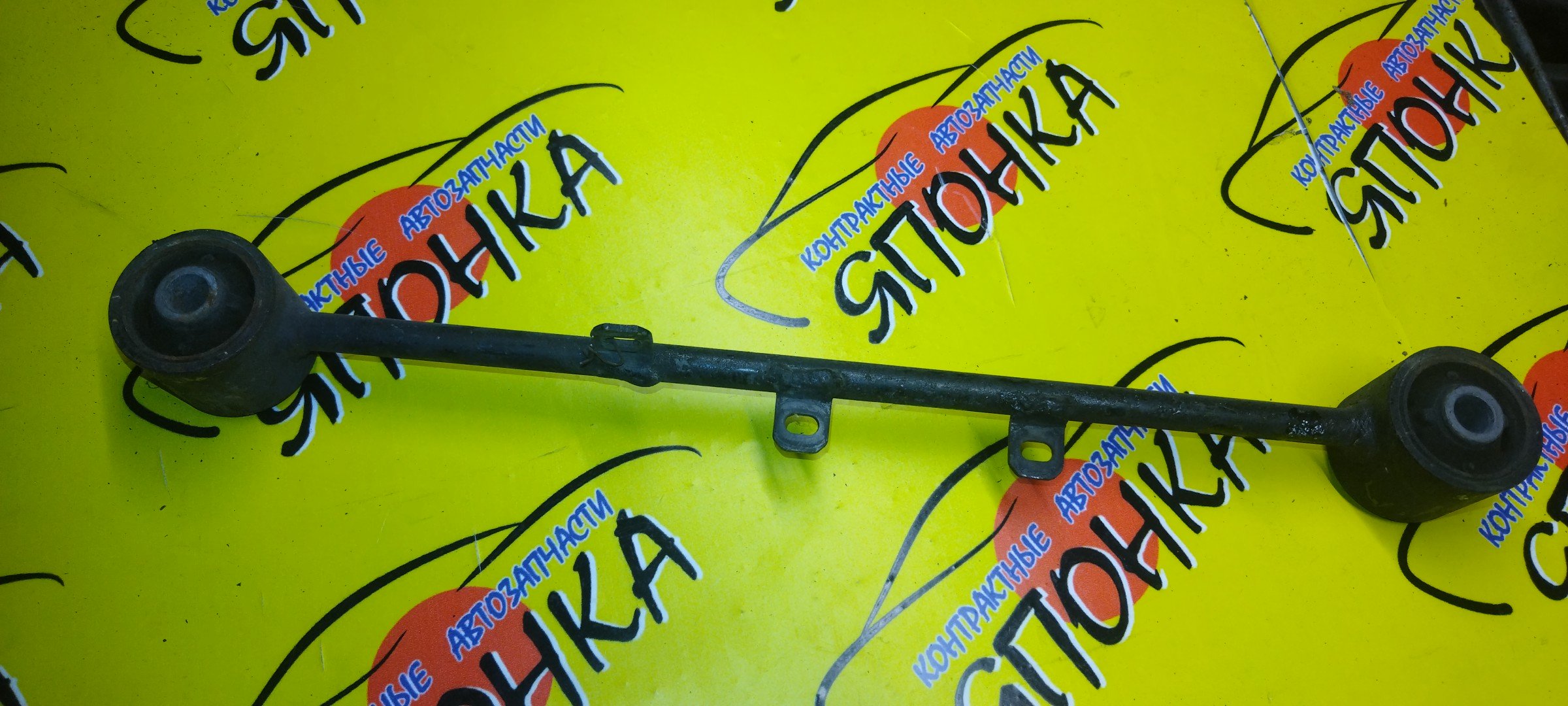 ТЯГА ПРОДОЛЬНАЯ/TOY/PROBOX/SUCCEED/NCP50/NCP51/NCP52/NCP55/NCP58/NCP59/B