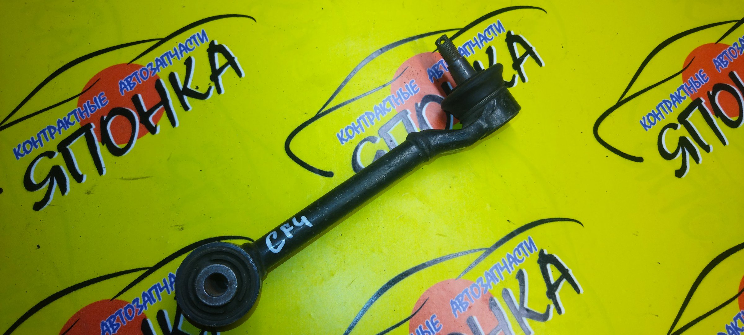 ТЯГА ПОПЕРЕЧНАЯ/HON/ACCORD/ACCORD WAGON/ASKA/TORNEO/CF3/CF4/CF6/CH9/CJ2/CJ3/CL1/CL3/2WD/САЙЛЕНТБЛОК+ШАРОВАЯ/B